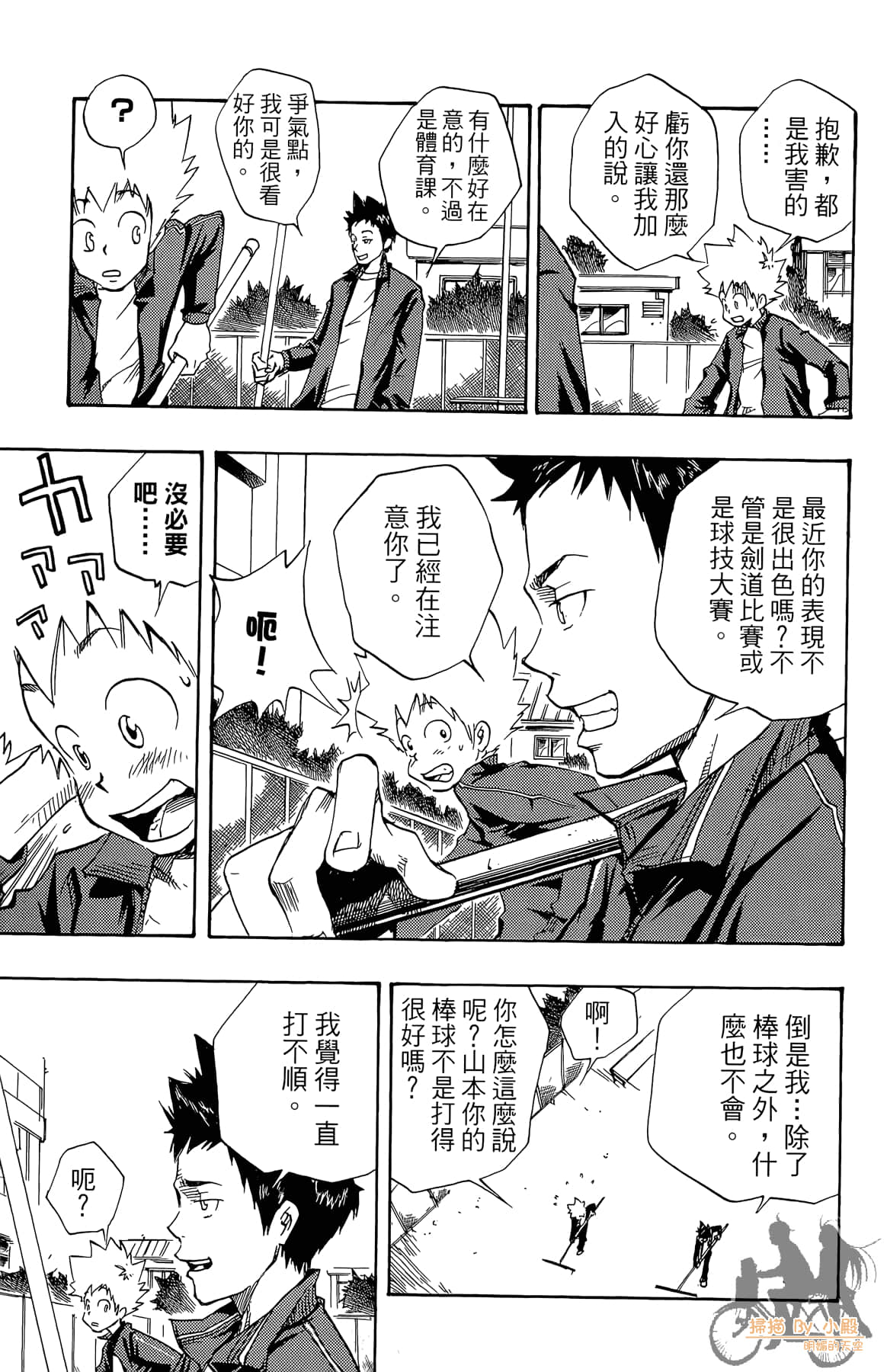 Page 130