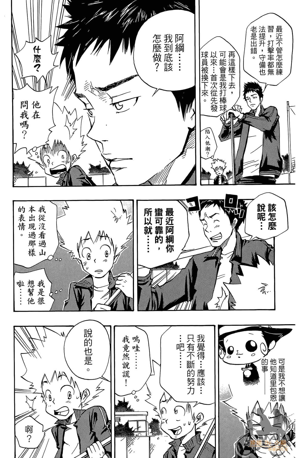 Page 131