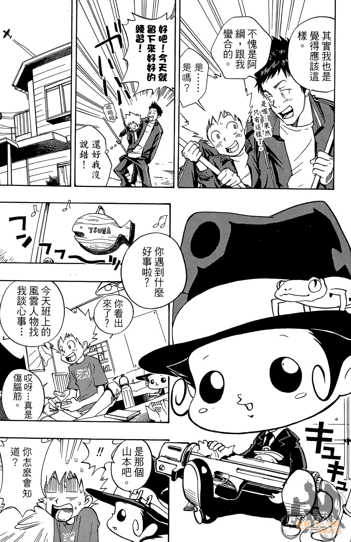 Page 132