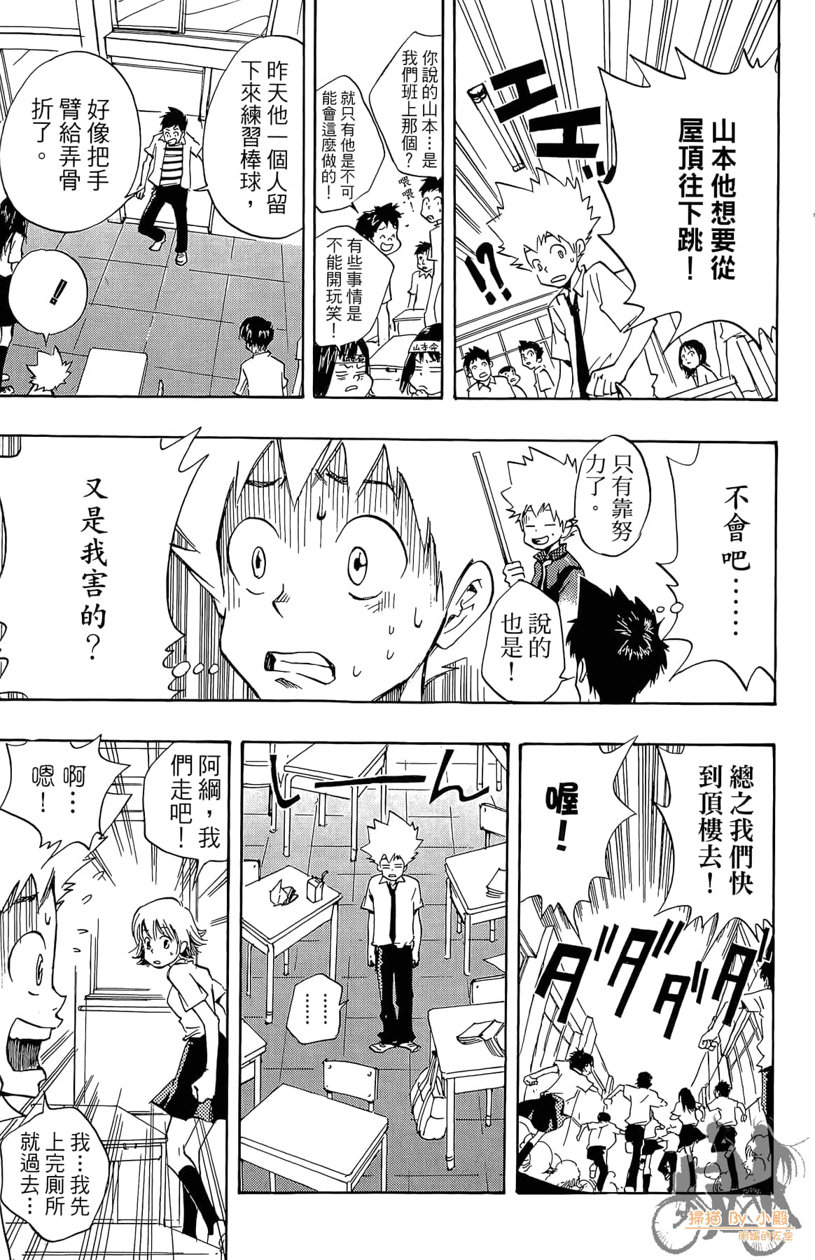 Page 134