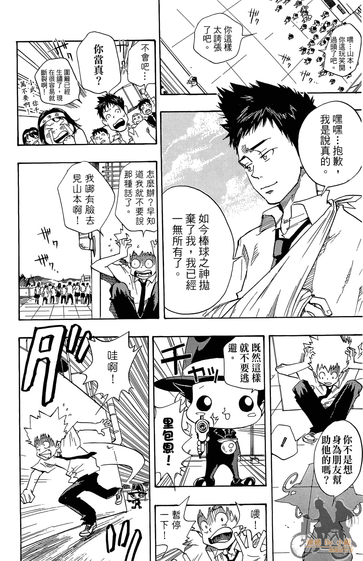 Page 135