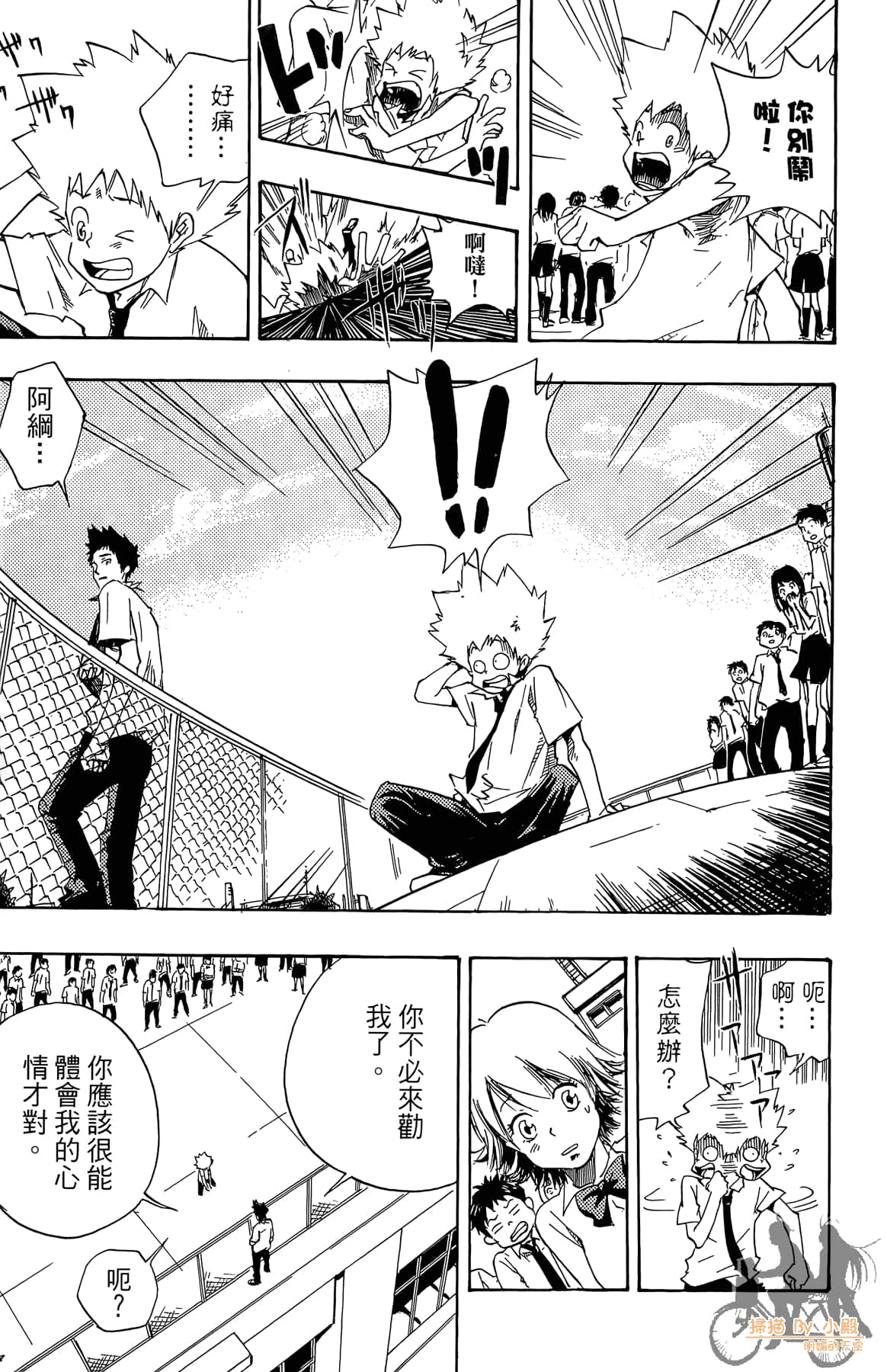 Page 136