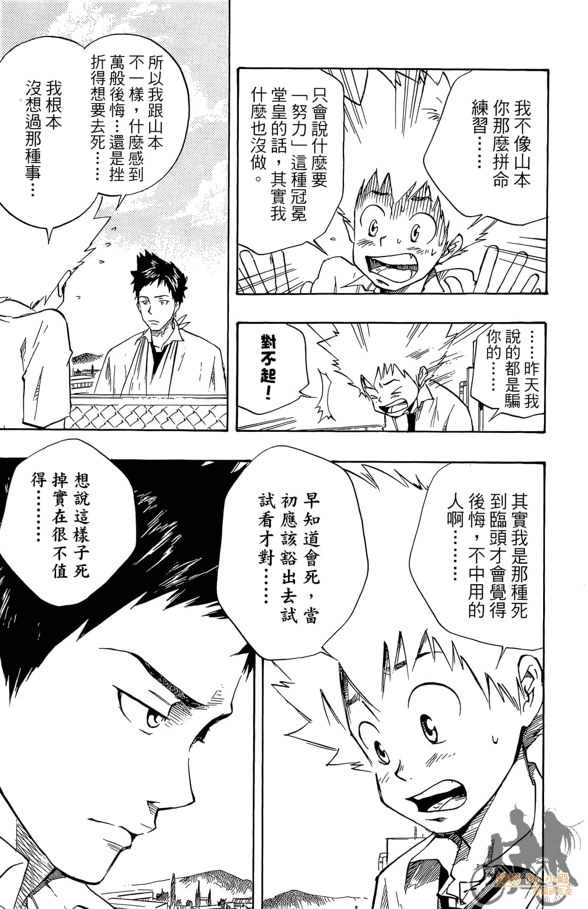 Page 138