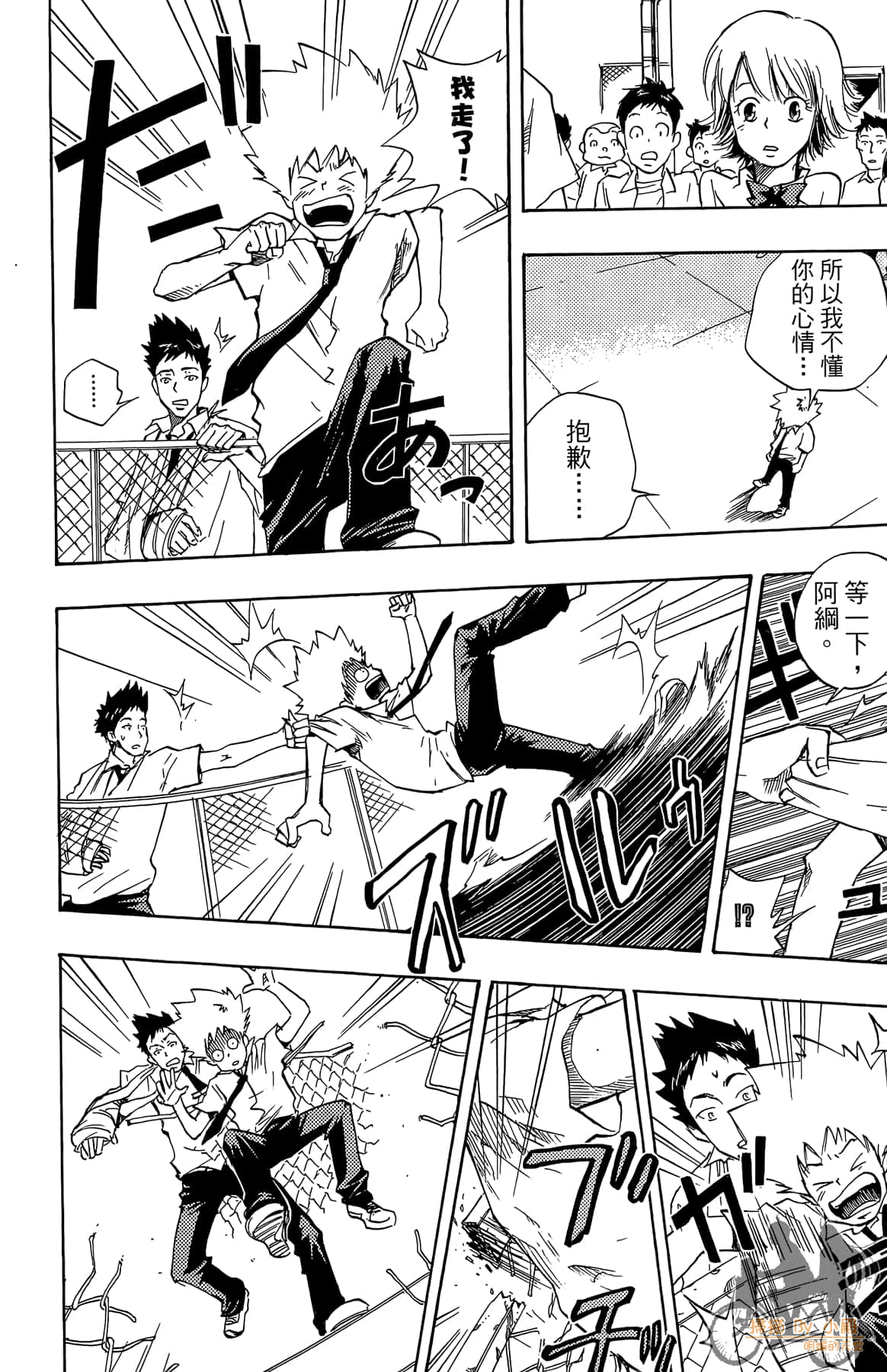 Page 139