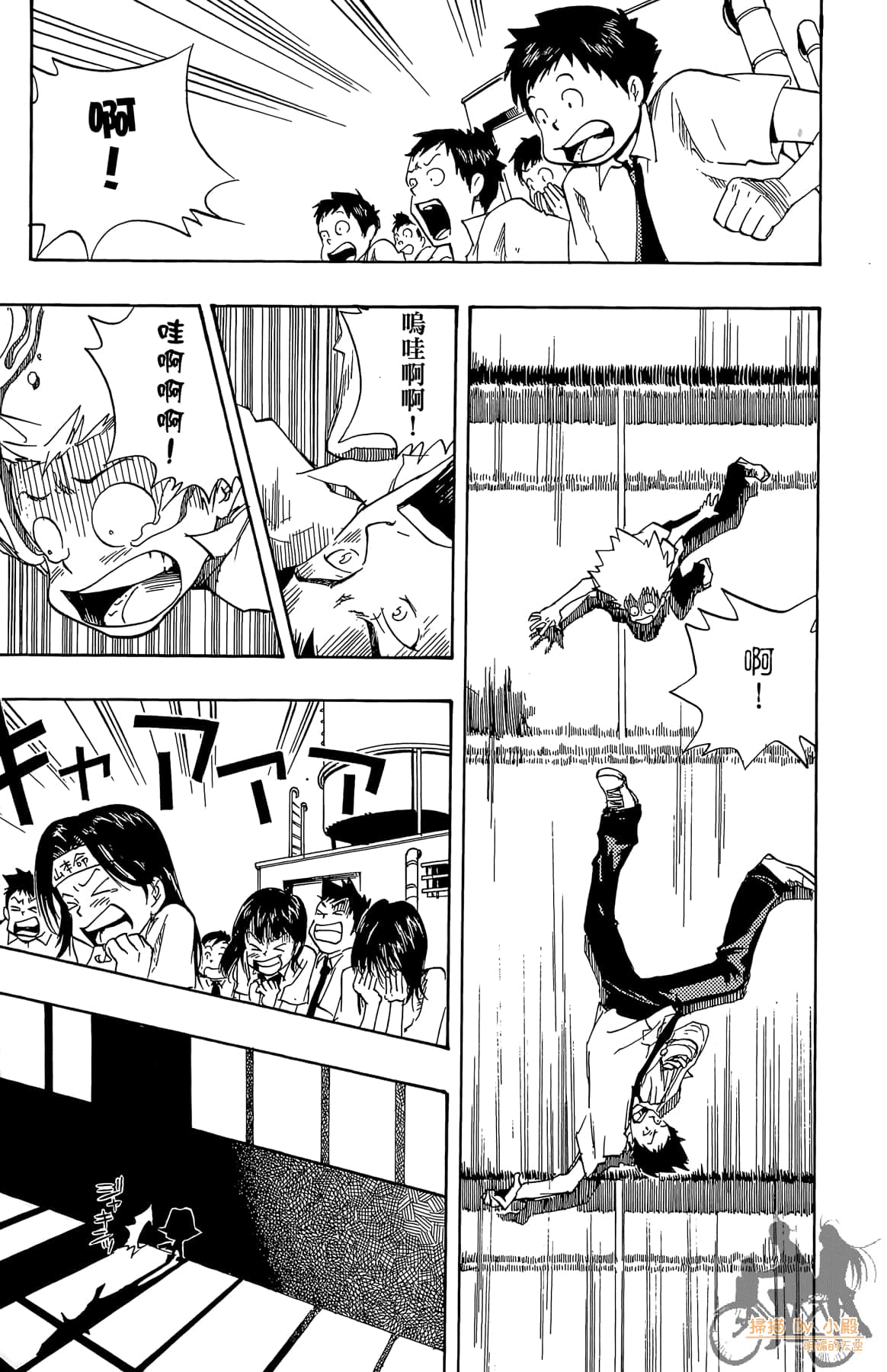 Page 140