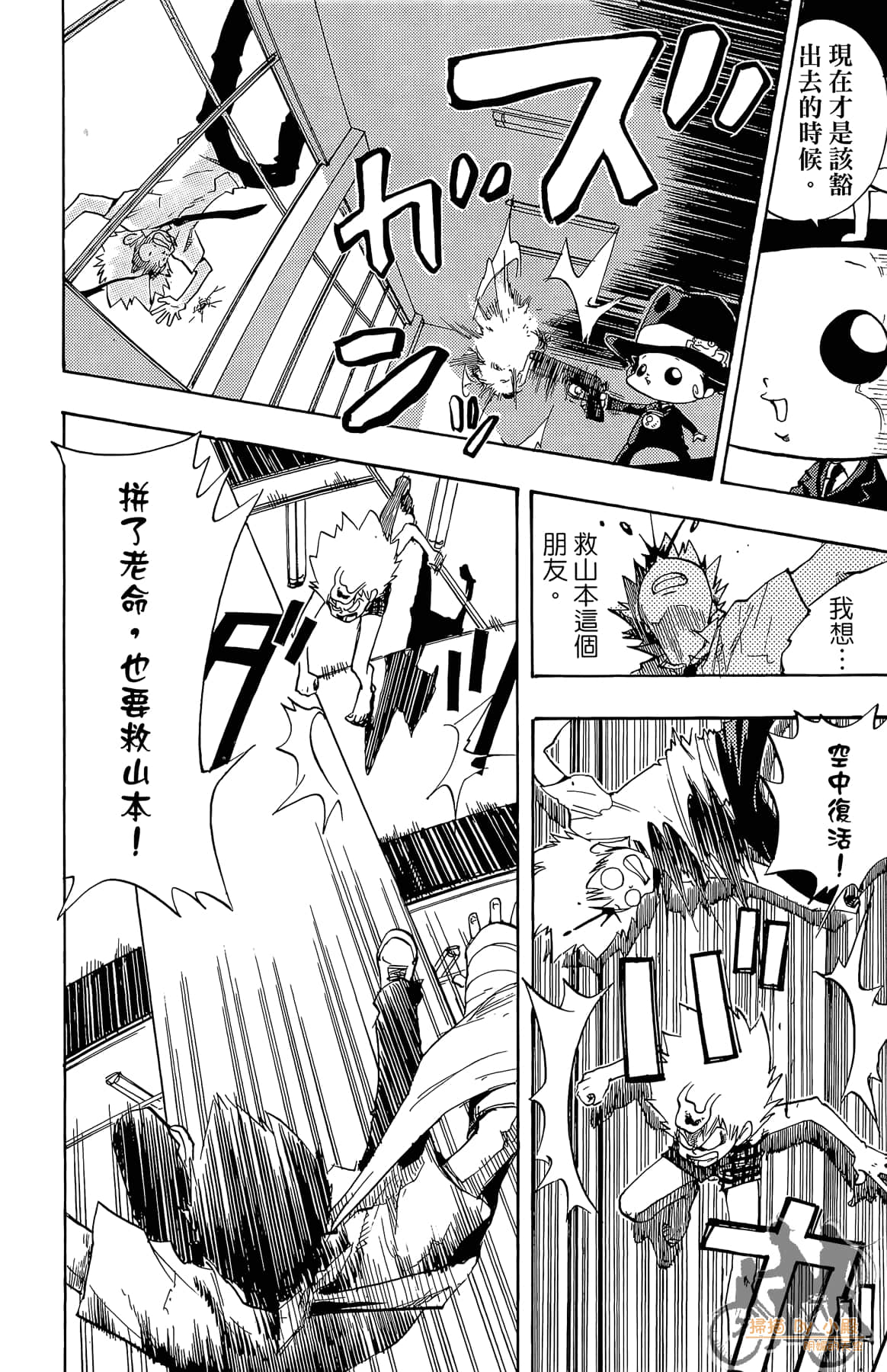 Page 141