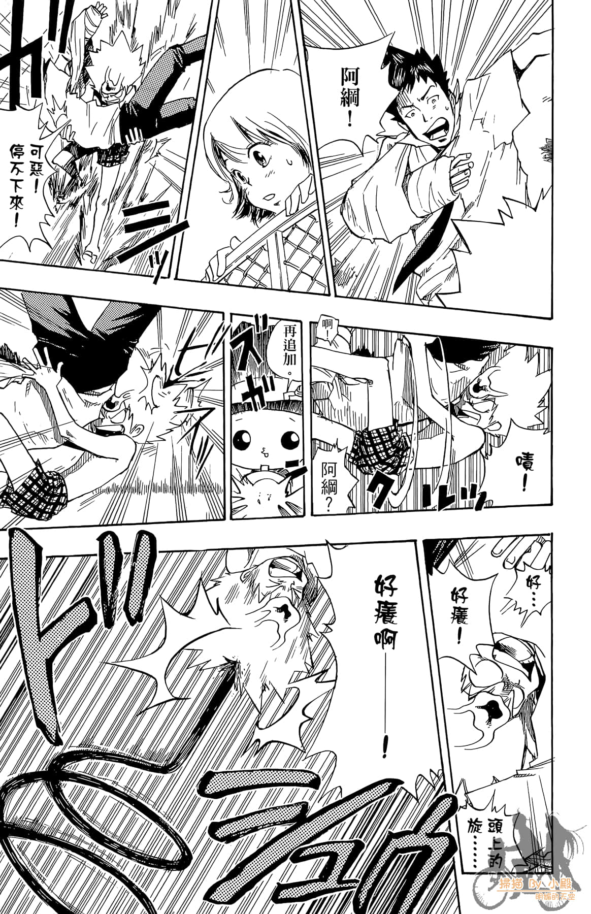 Page 142