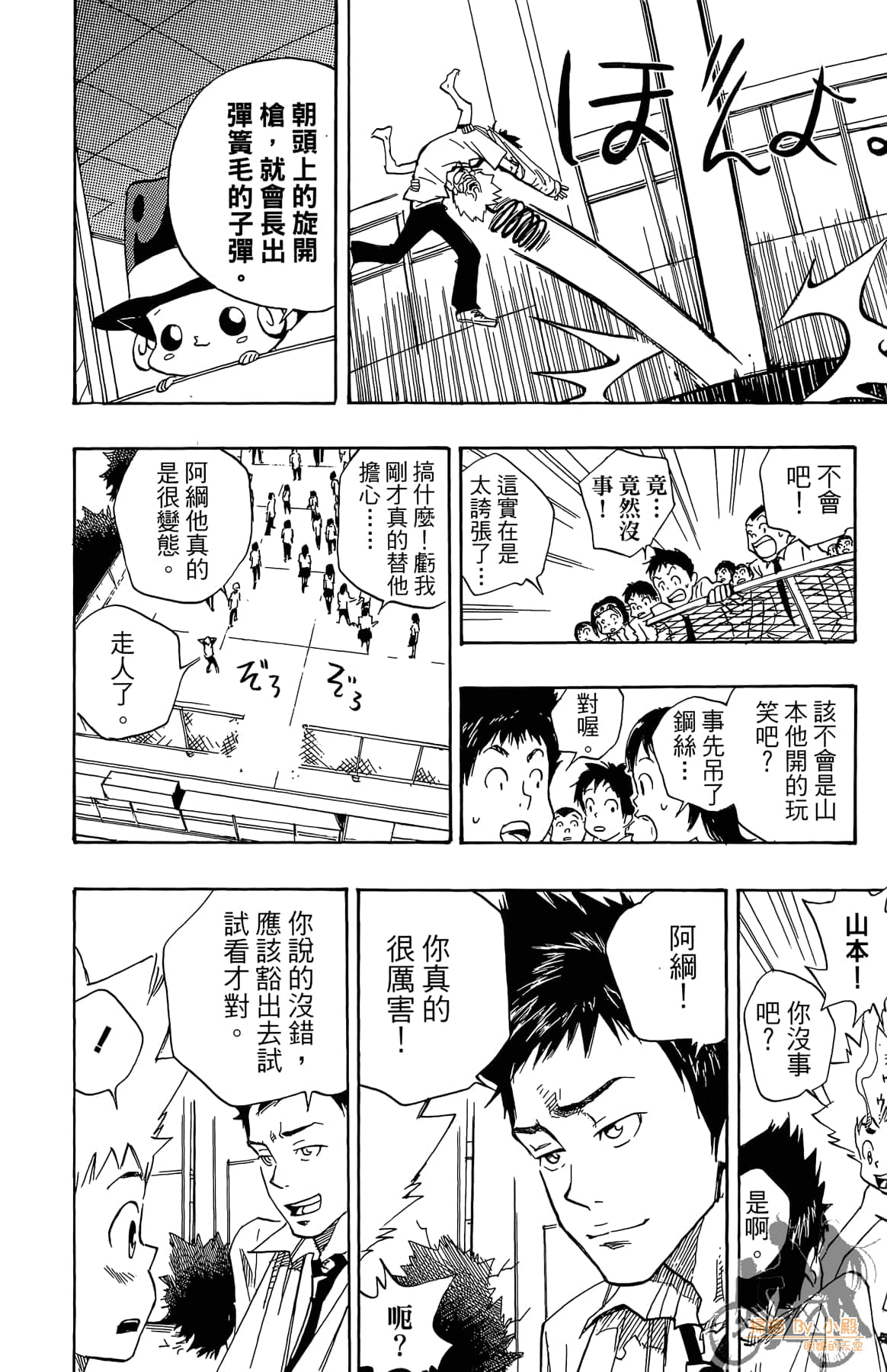 Page 143