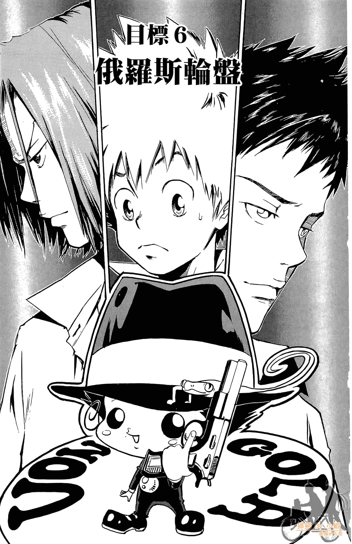 Page 146