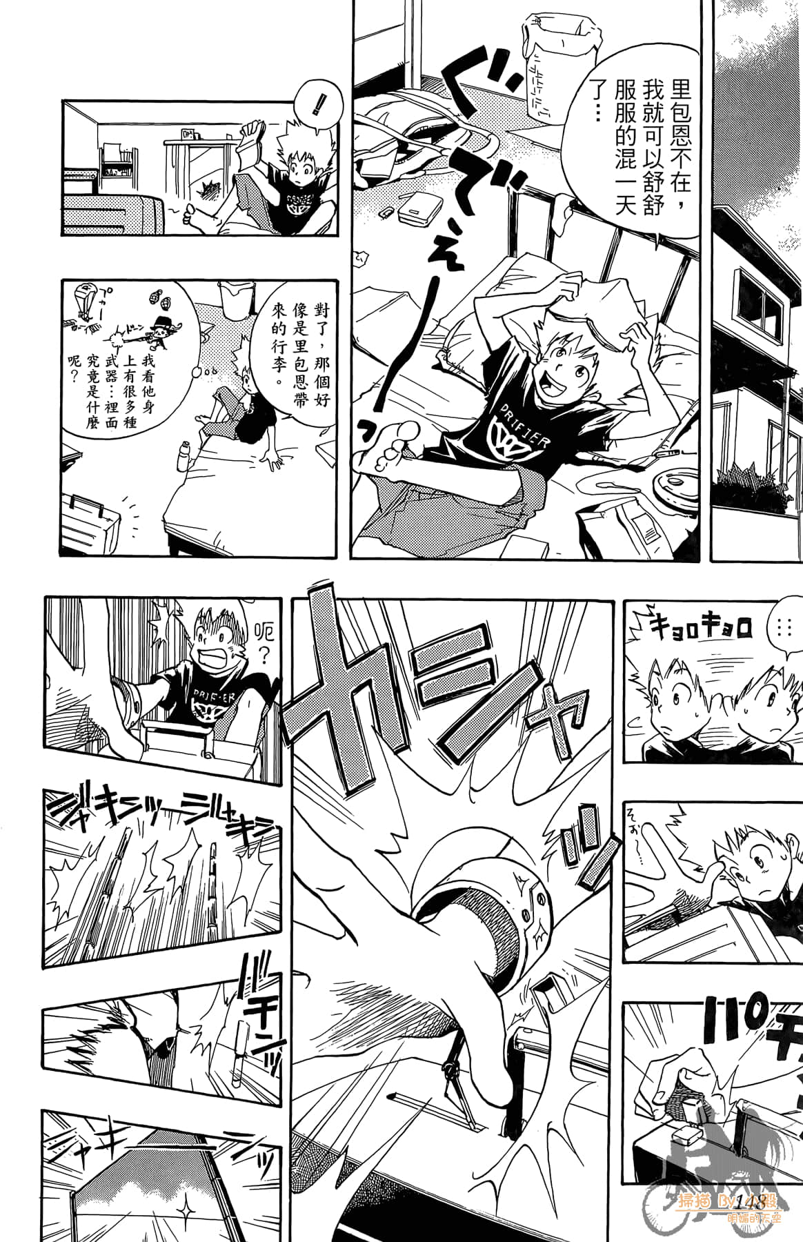 Page 147