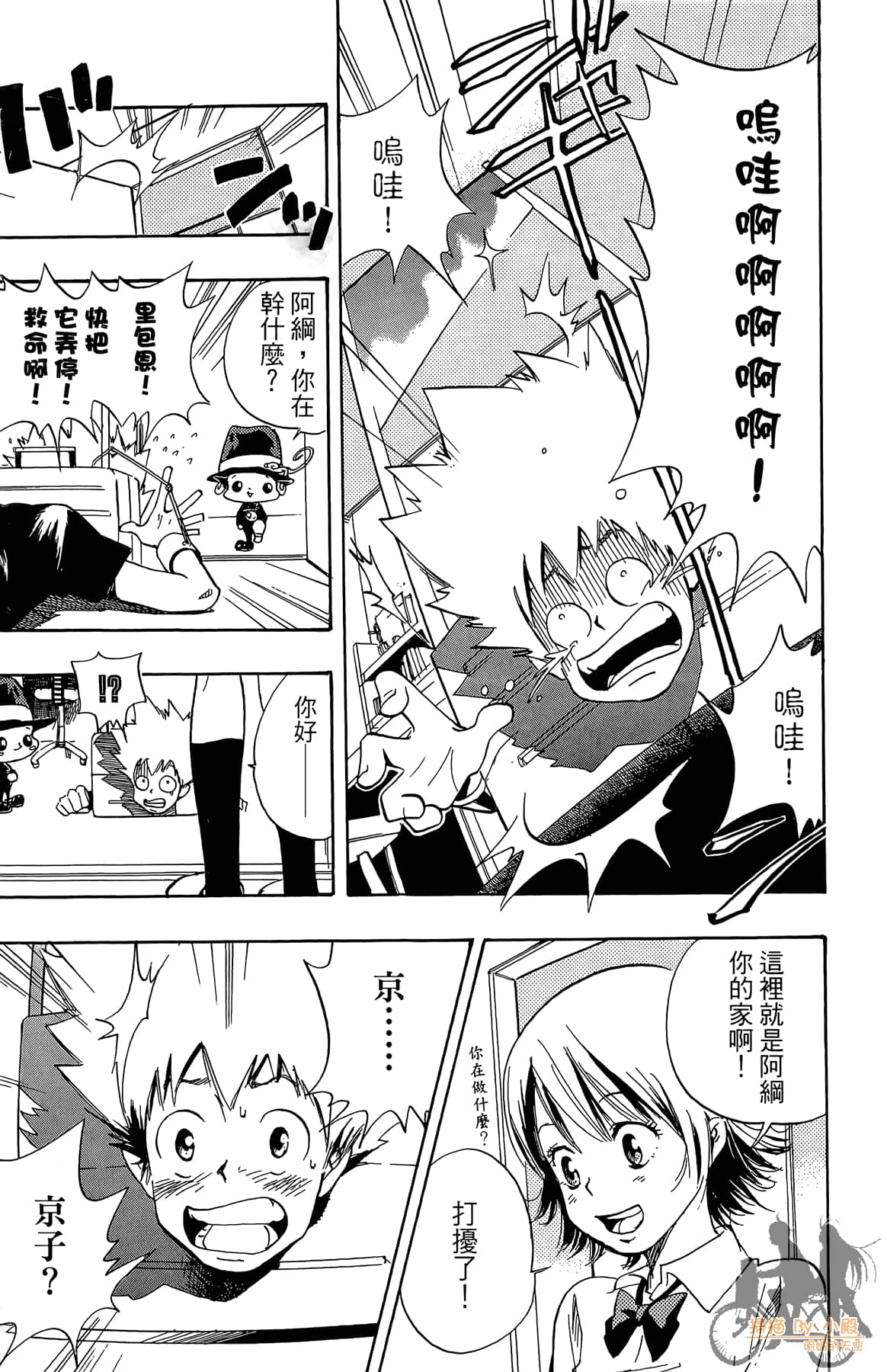 Page 148
