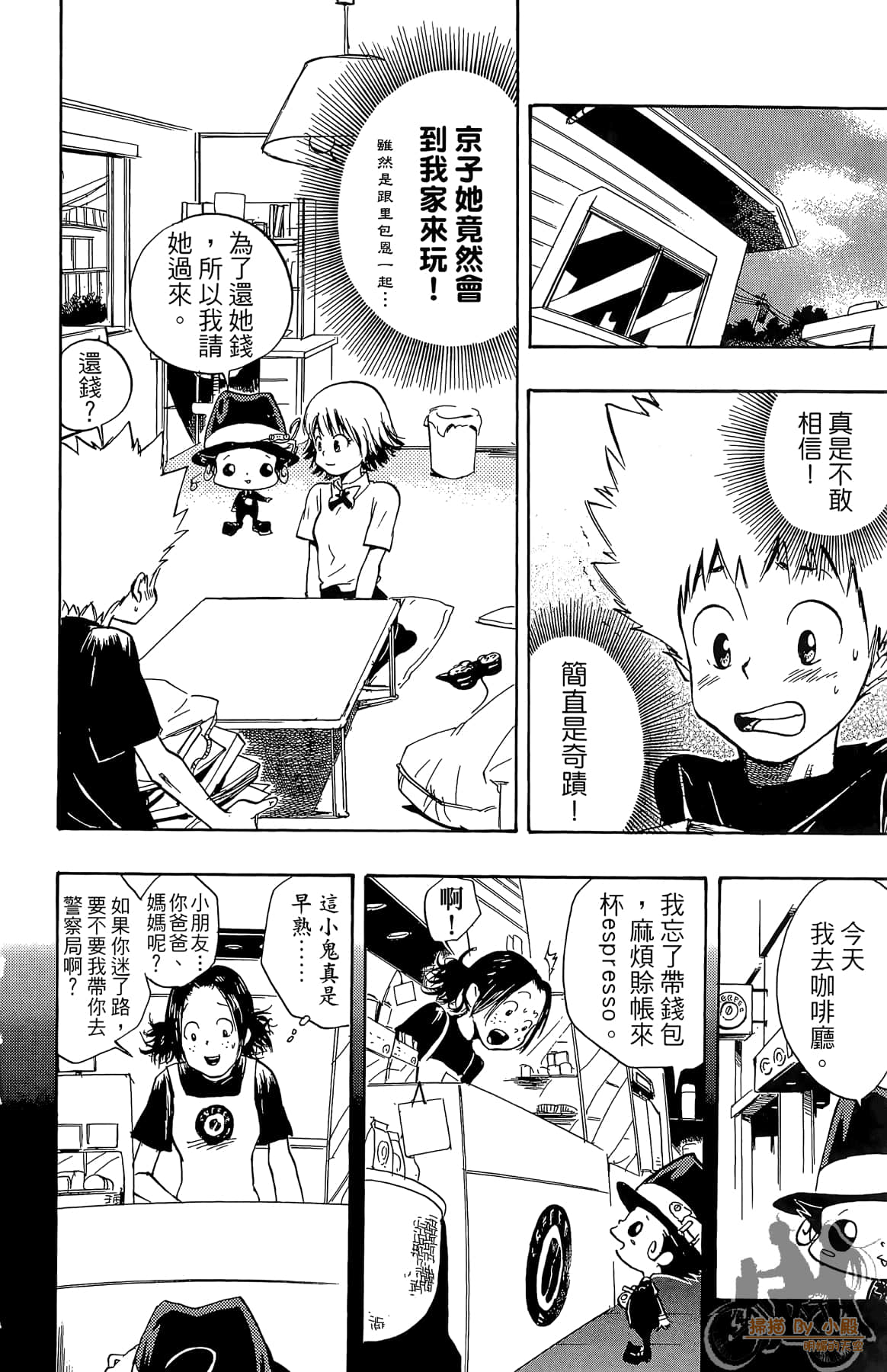 Page 149
