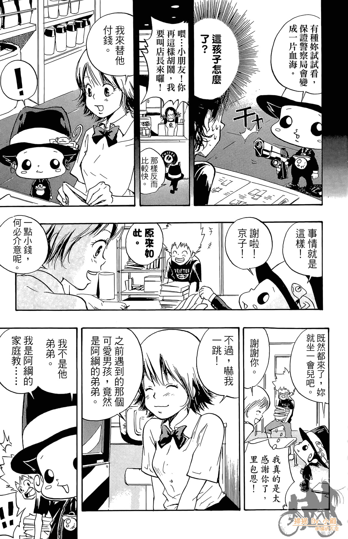Page 150