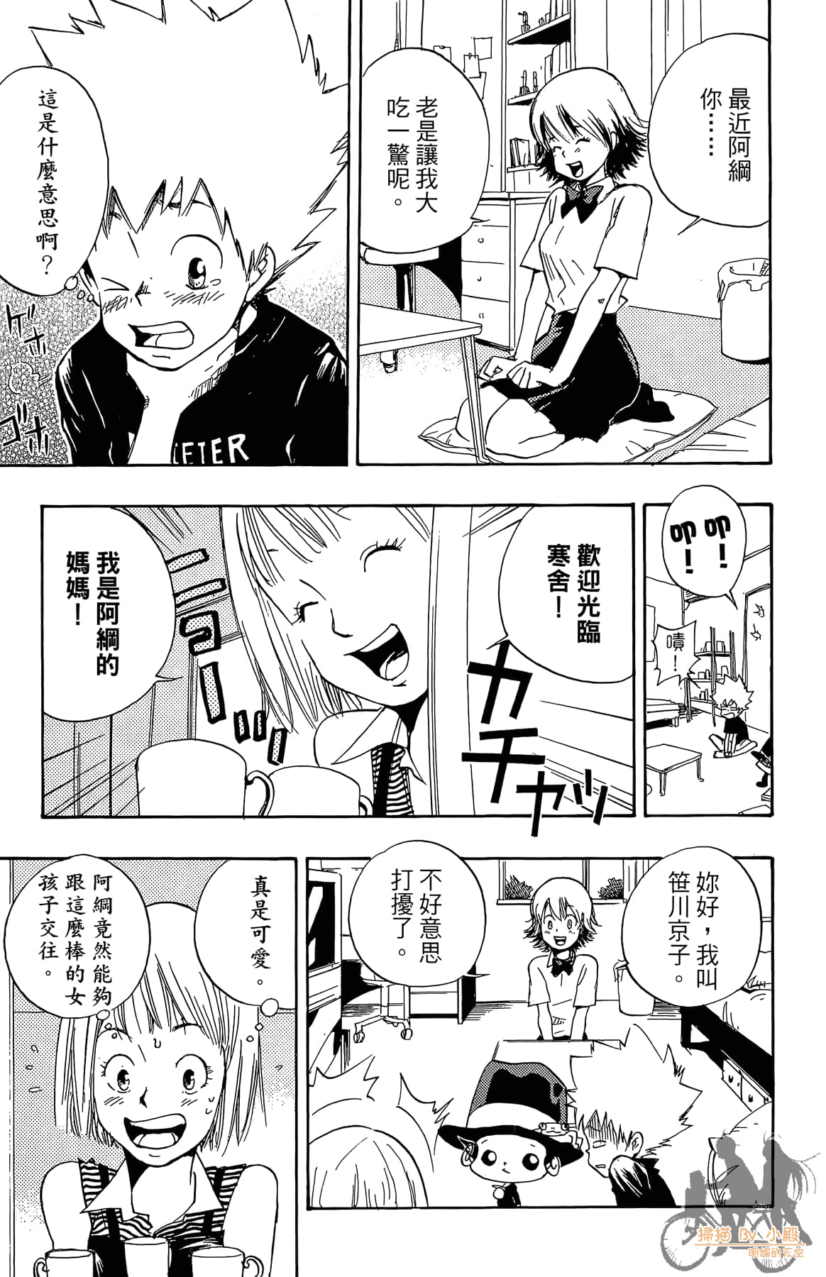 Page 152