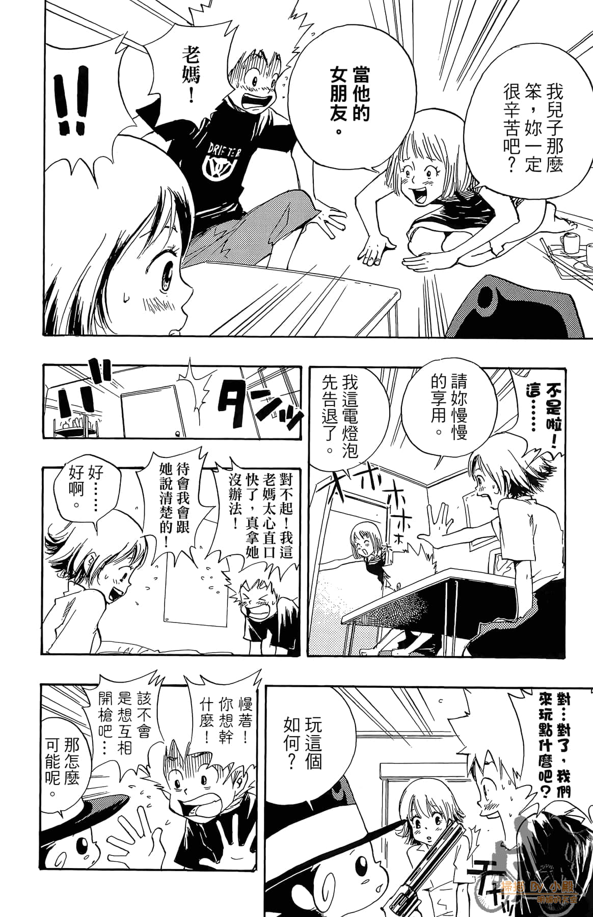 Page 153