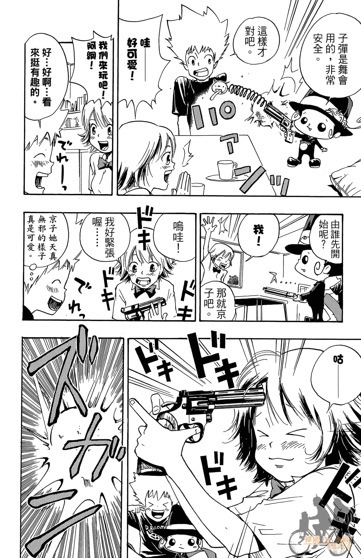Page 155