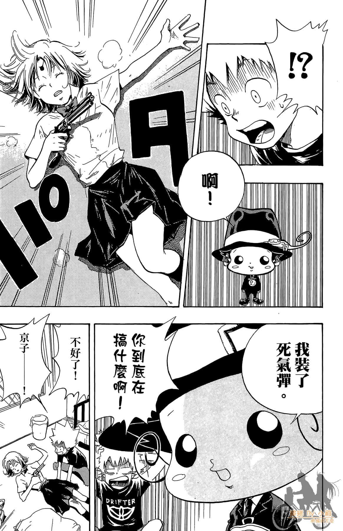 Page 156