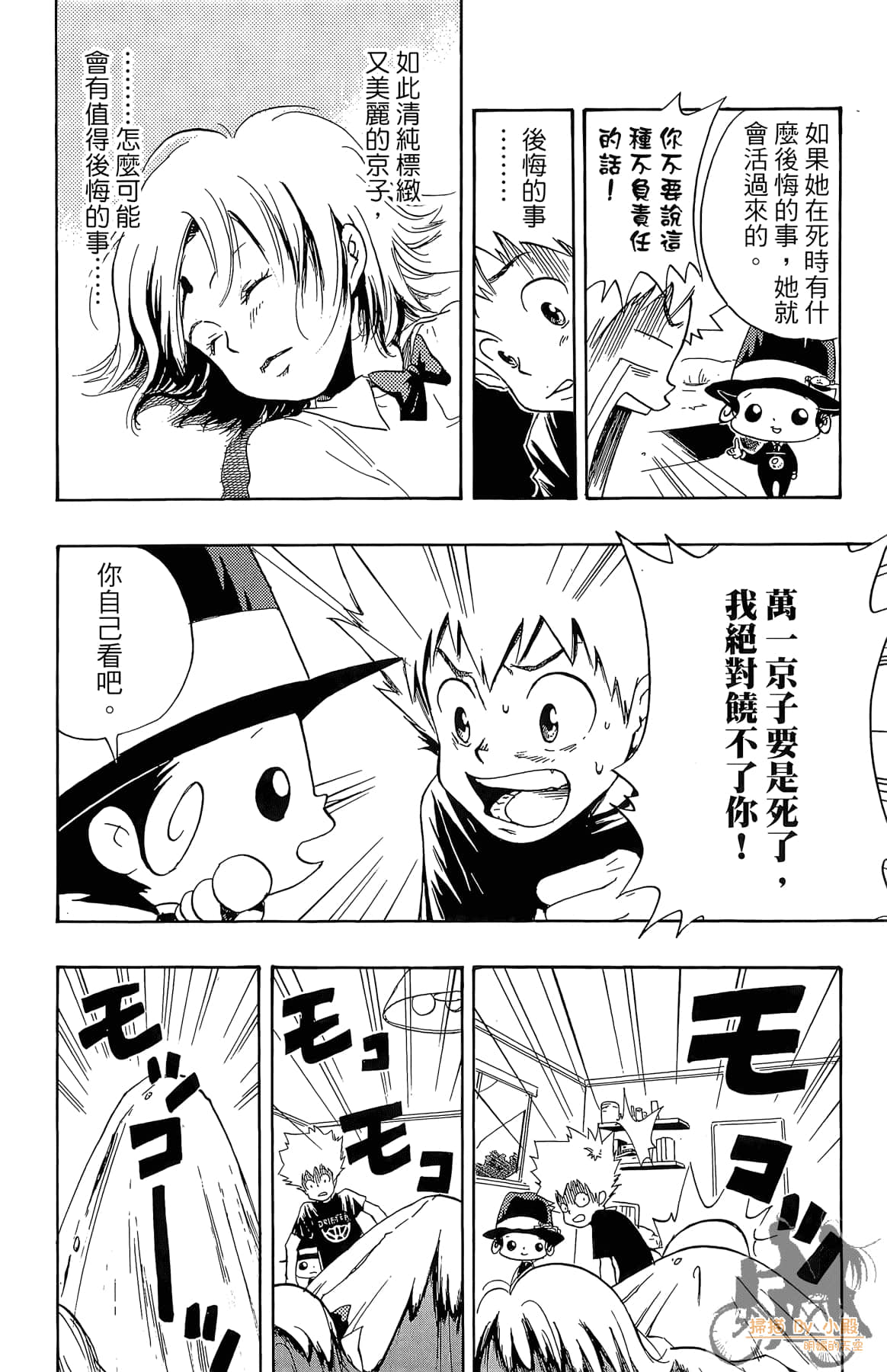 Page 157
