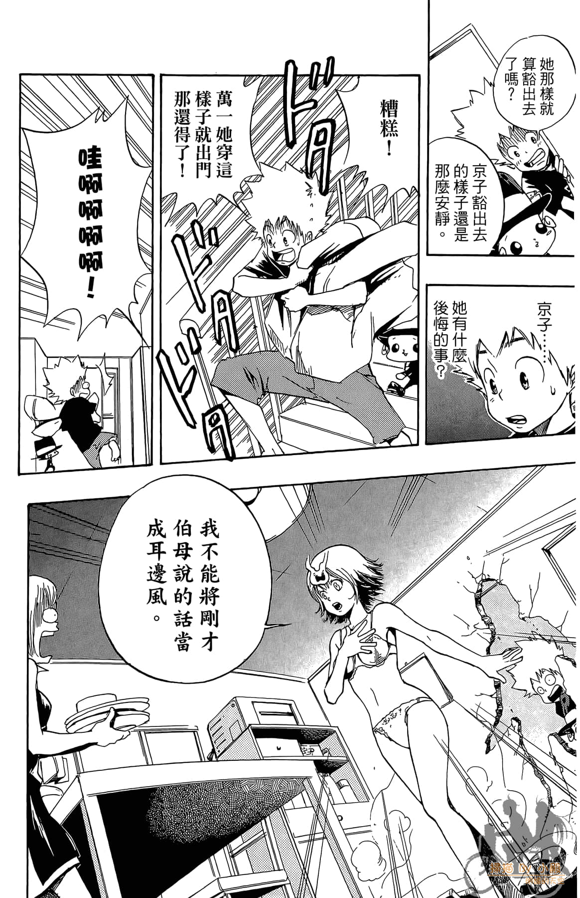 Page 159