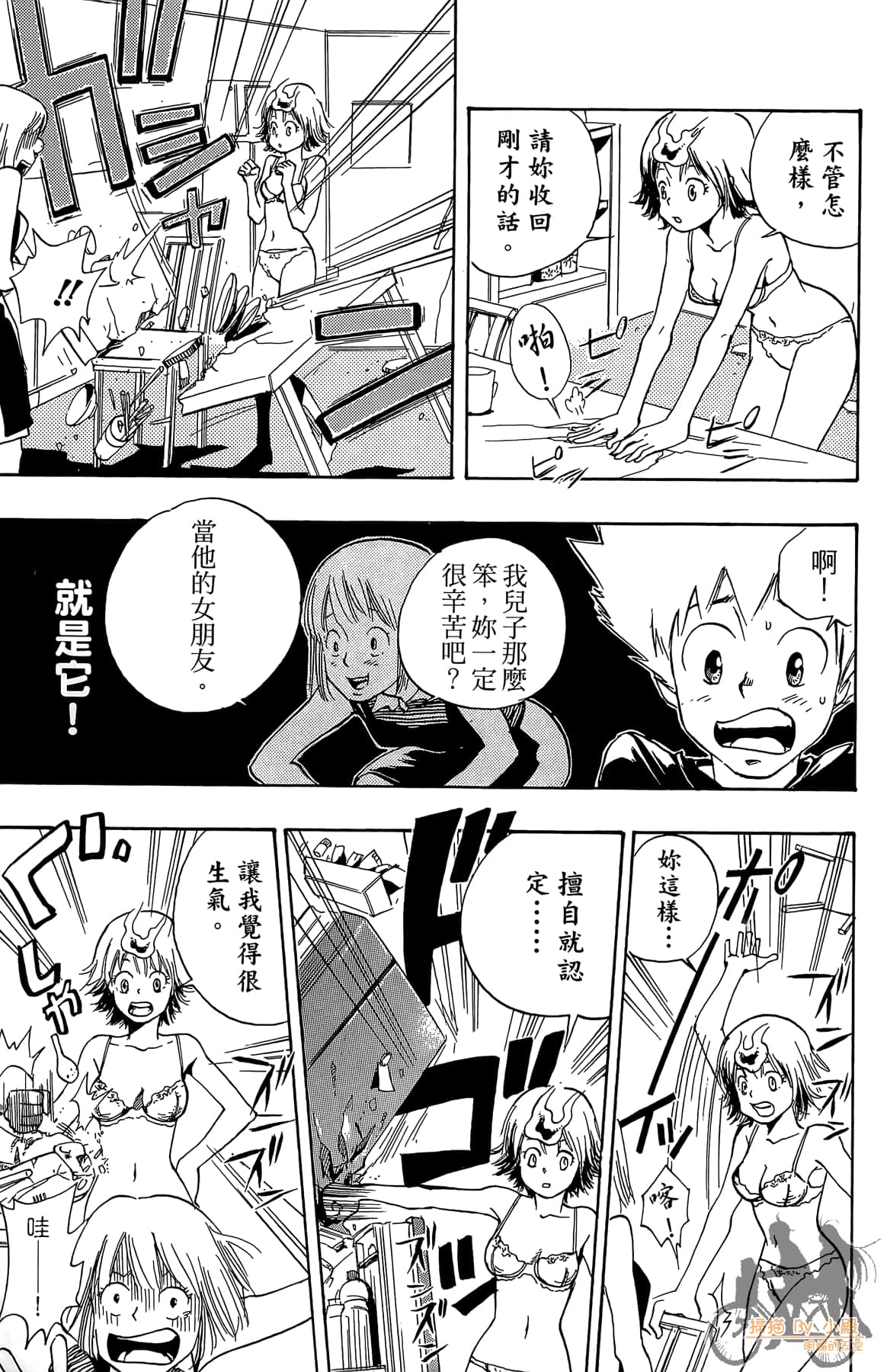 Page 160