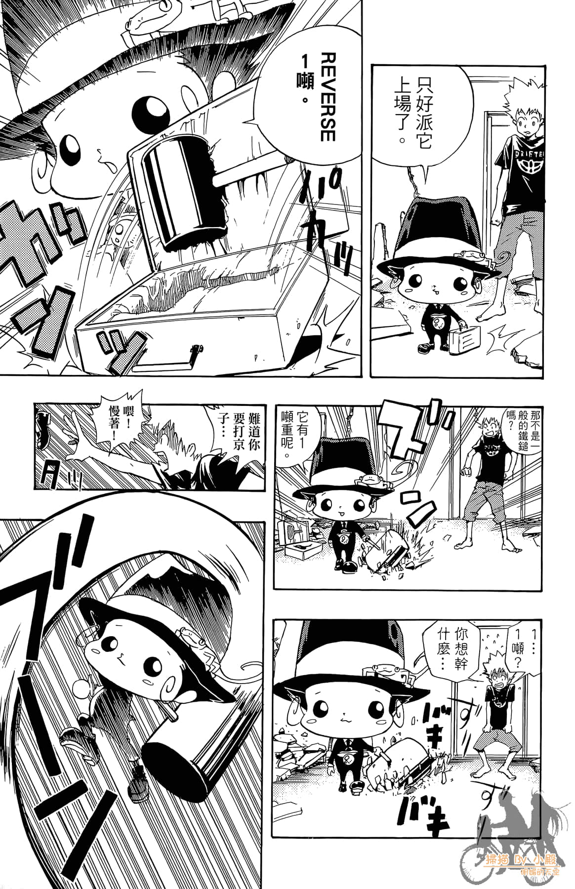 Page 162