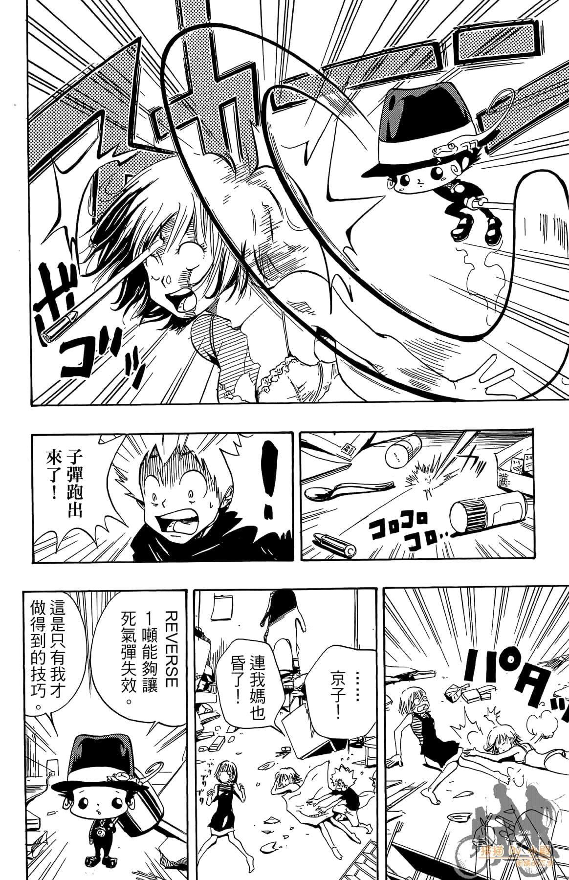 Page 163