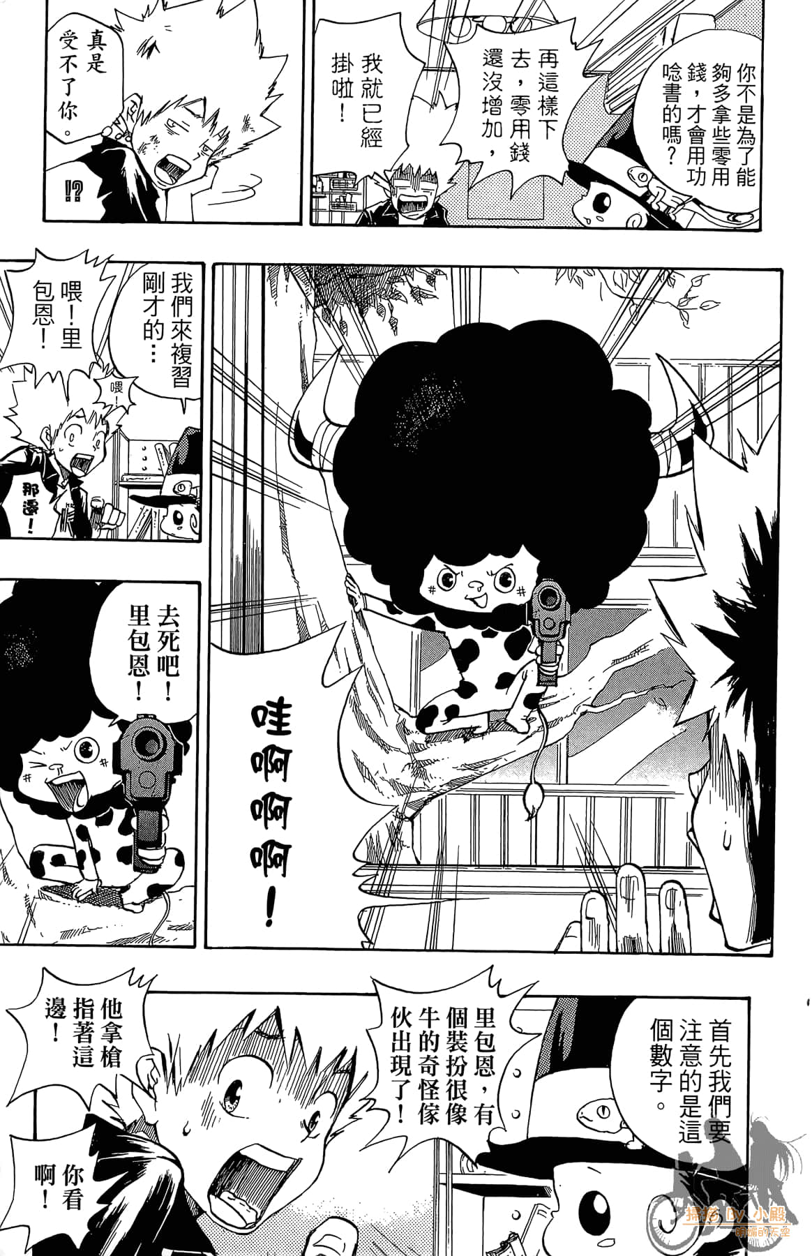 Page 168