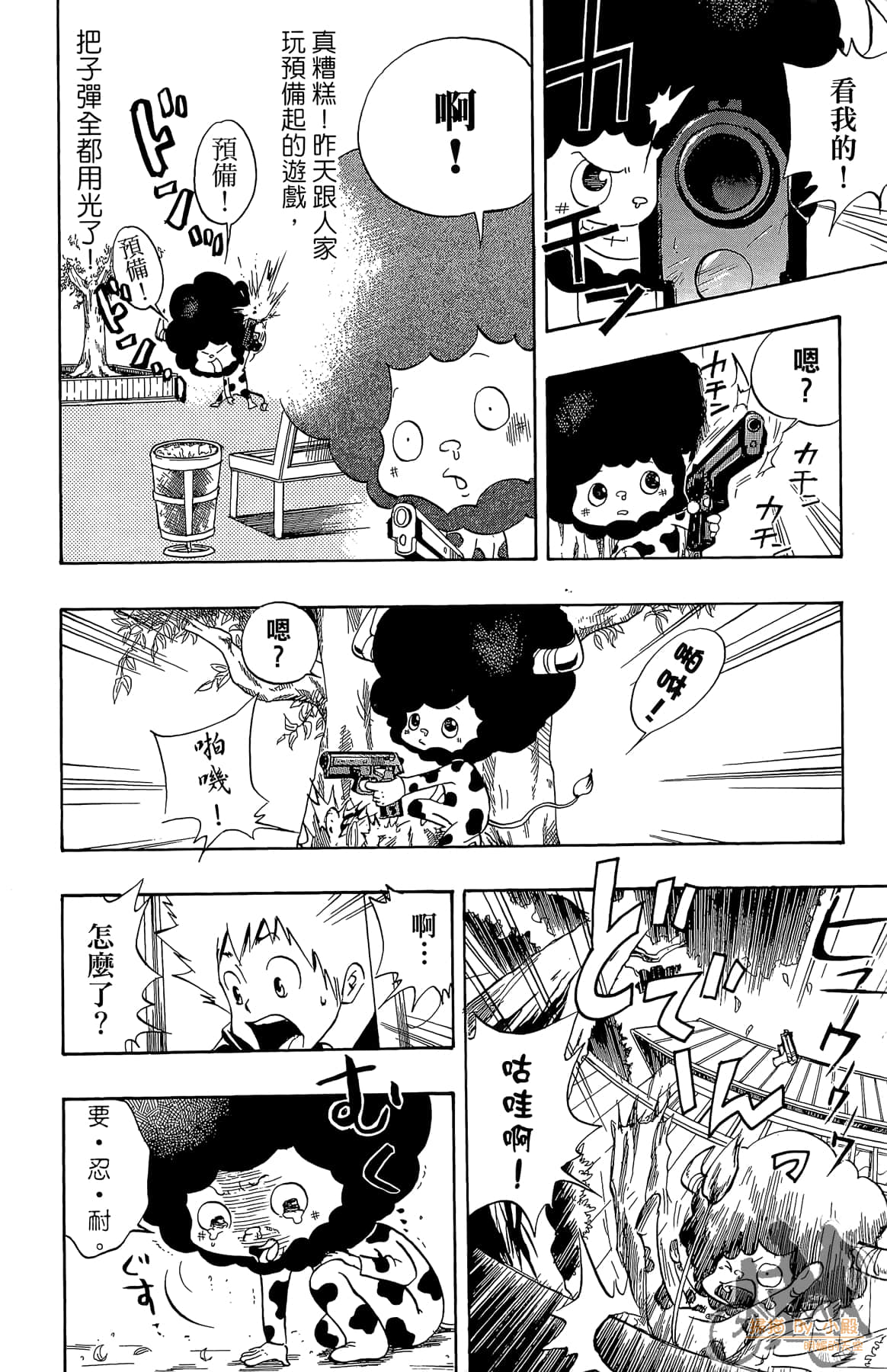 Page 169