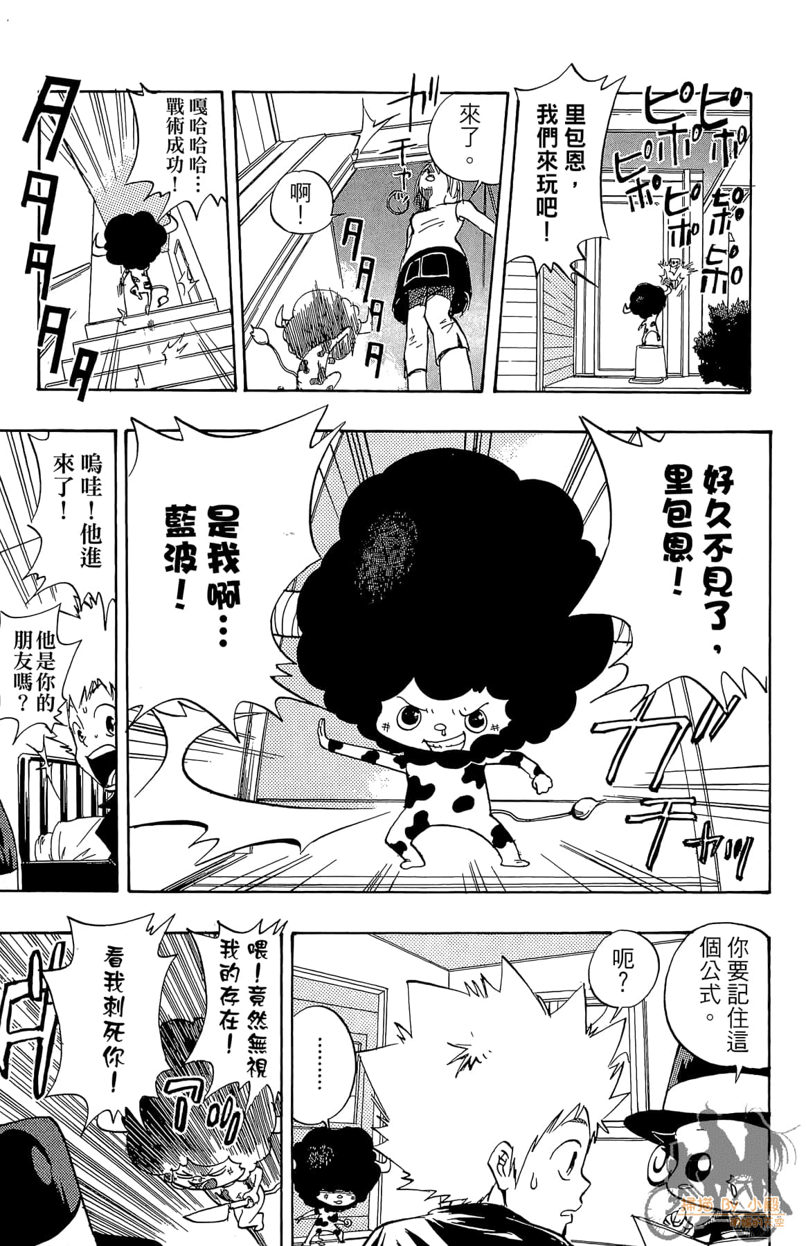 Page 170