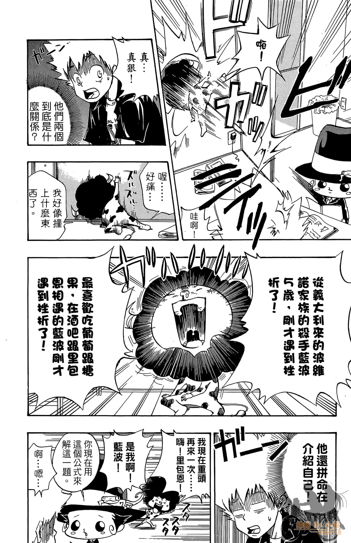 Page 171