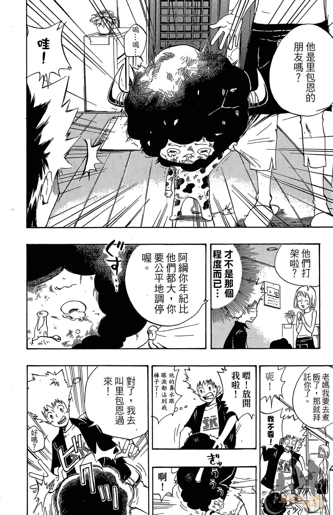 Page 175