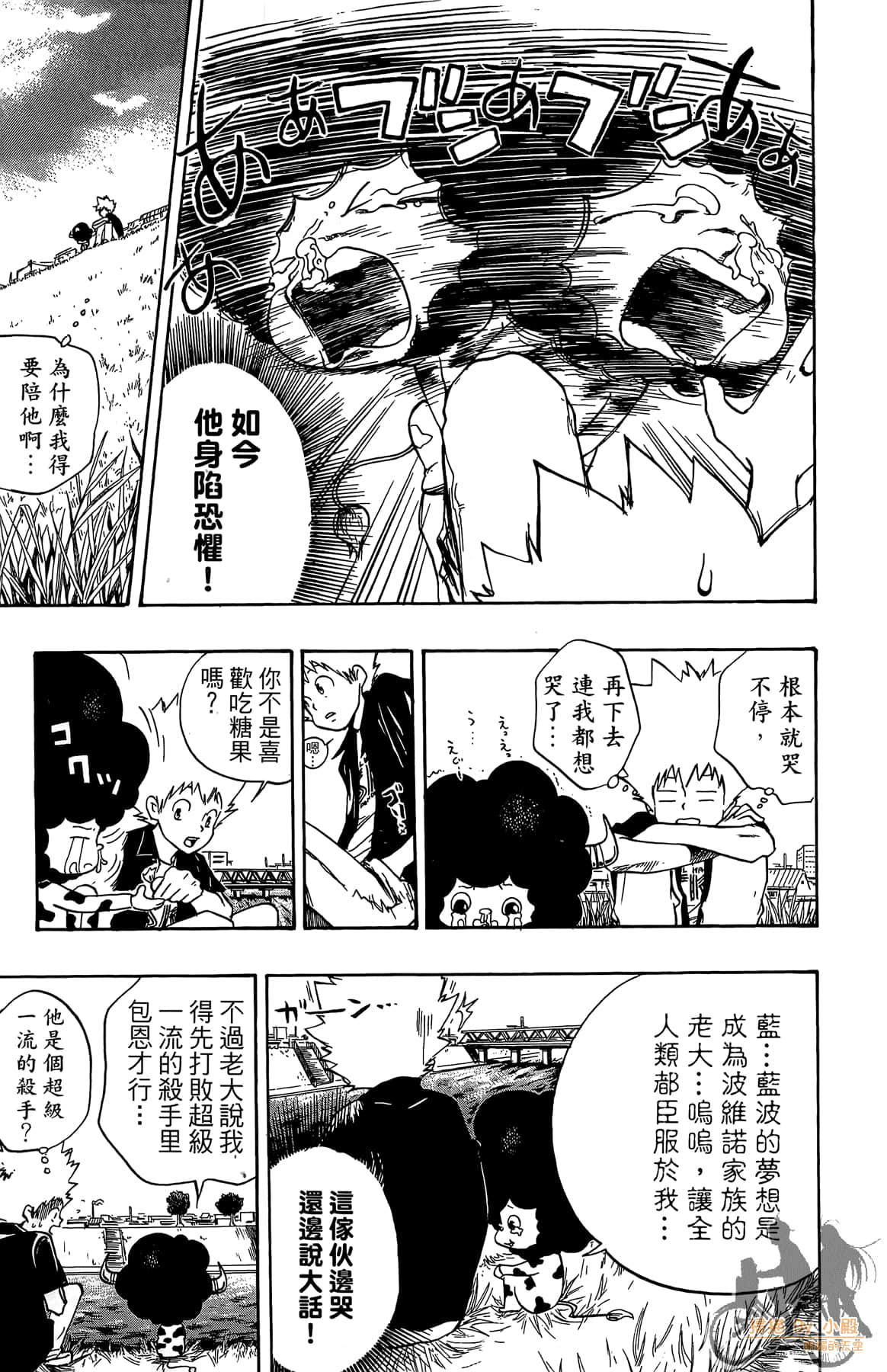 Page 176