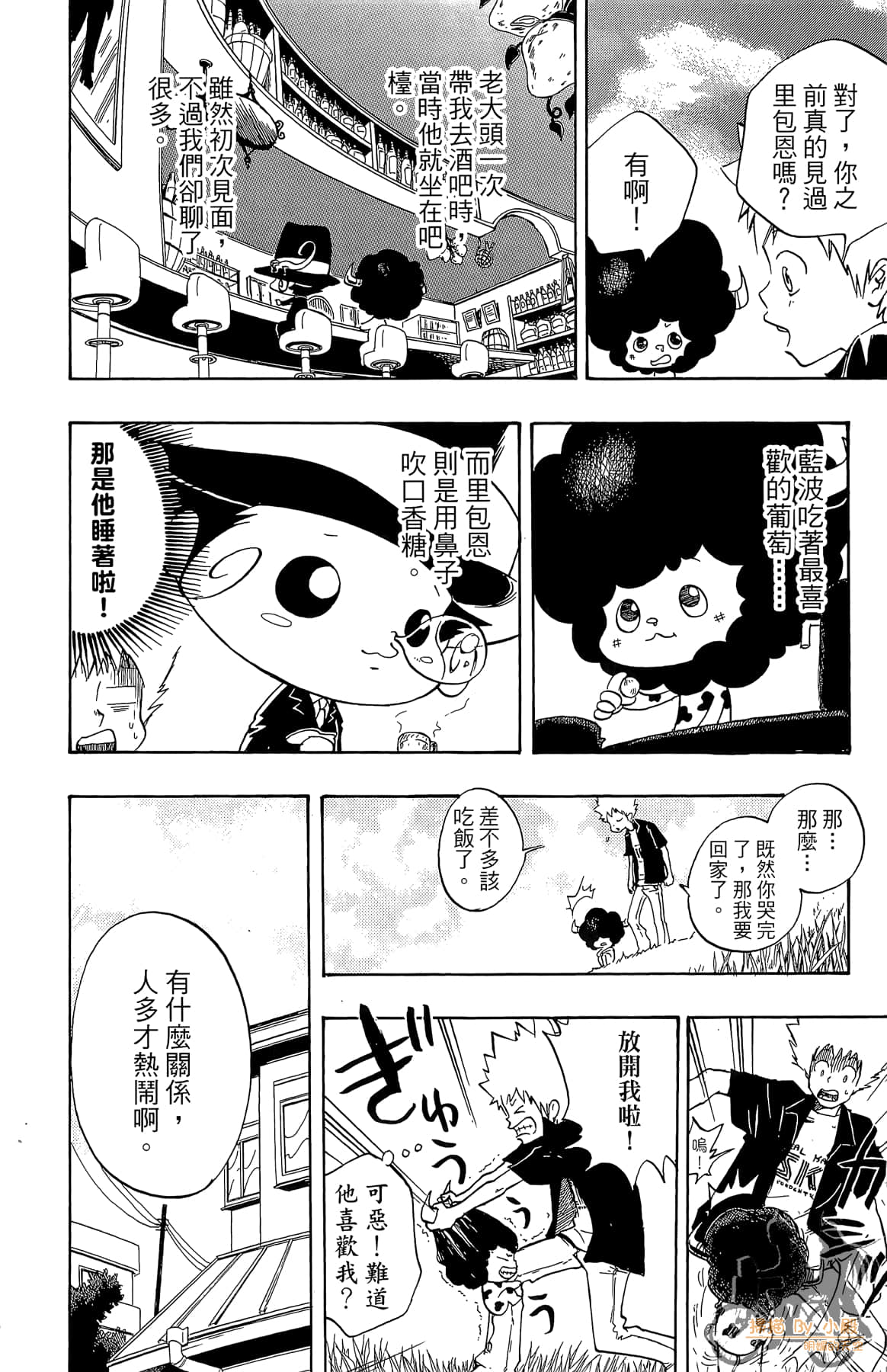 Page 177