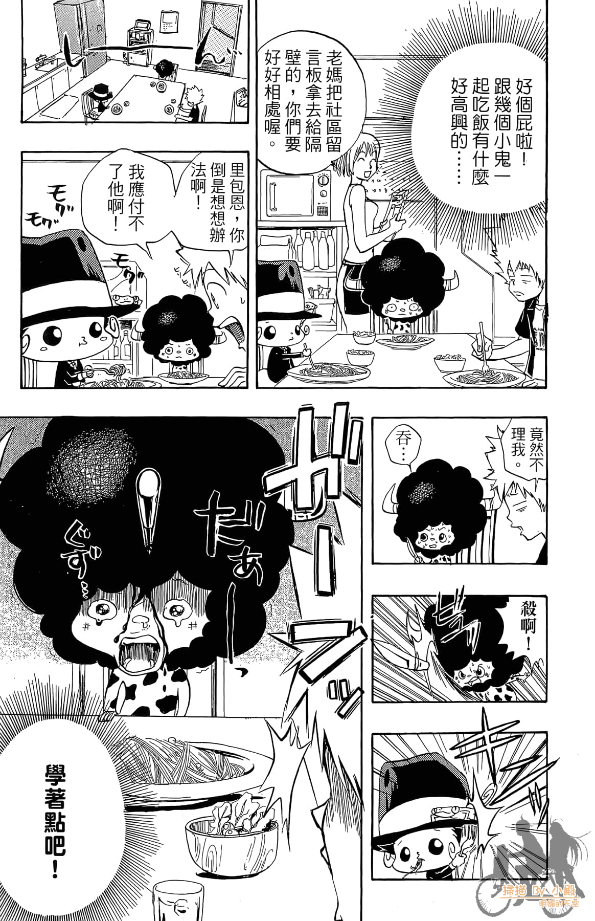 Page 178