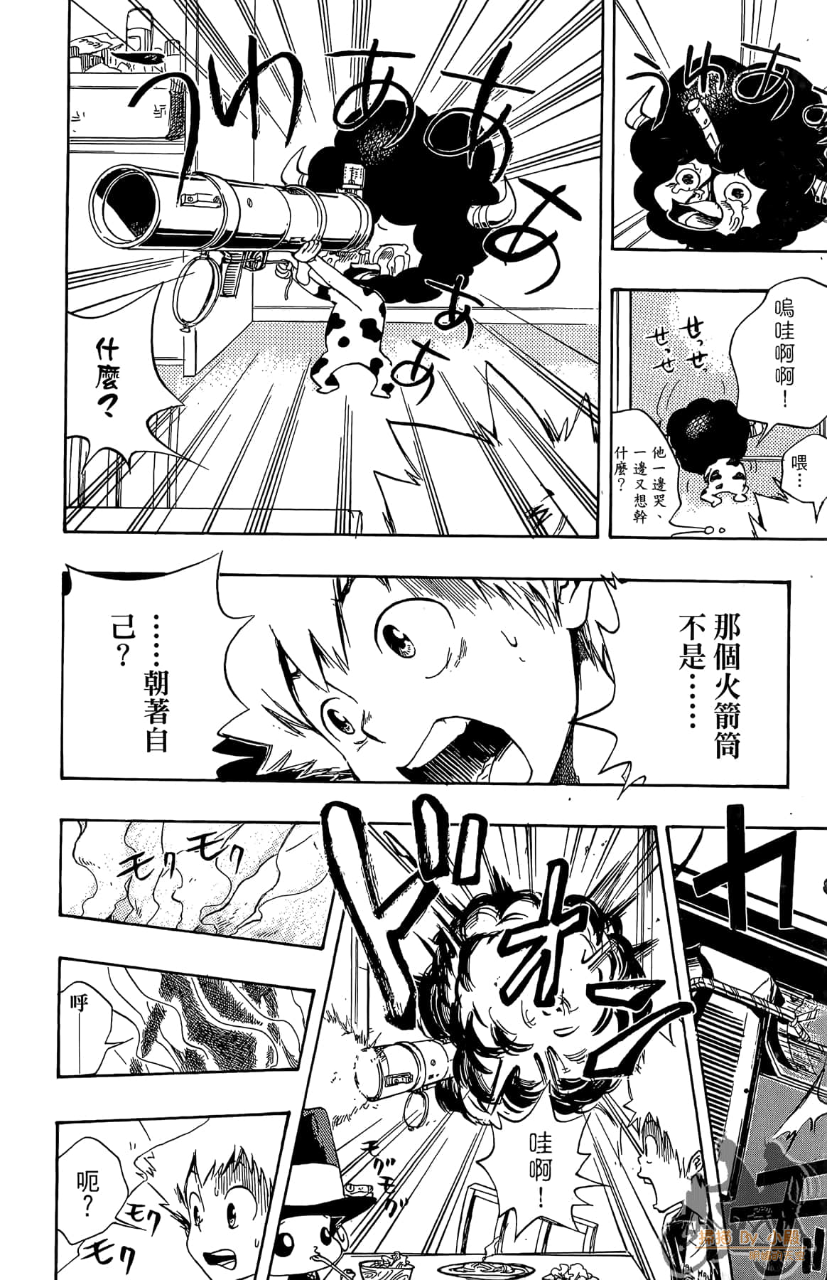 Page 179