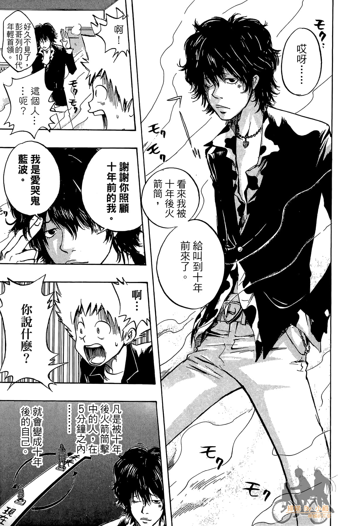 Page 180