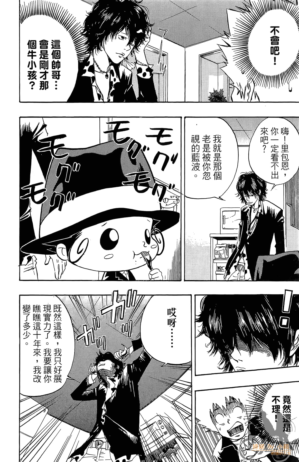 Page 181