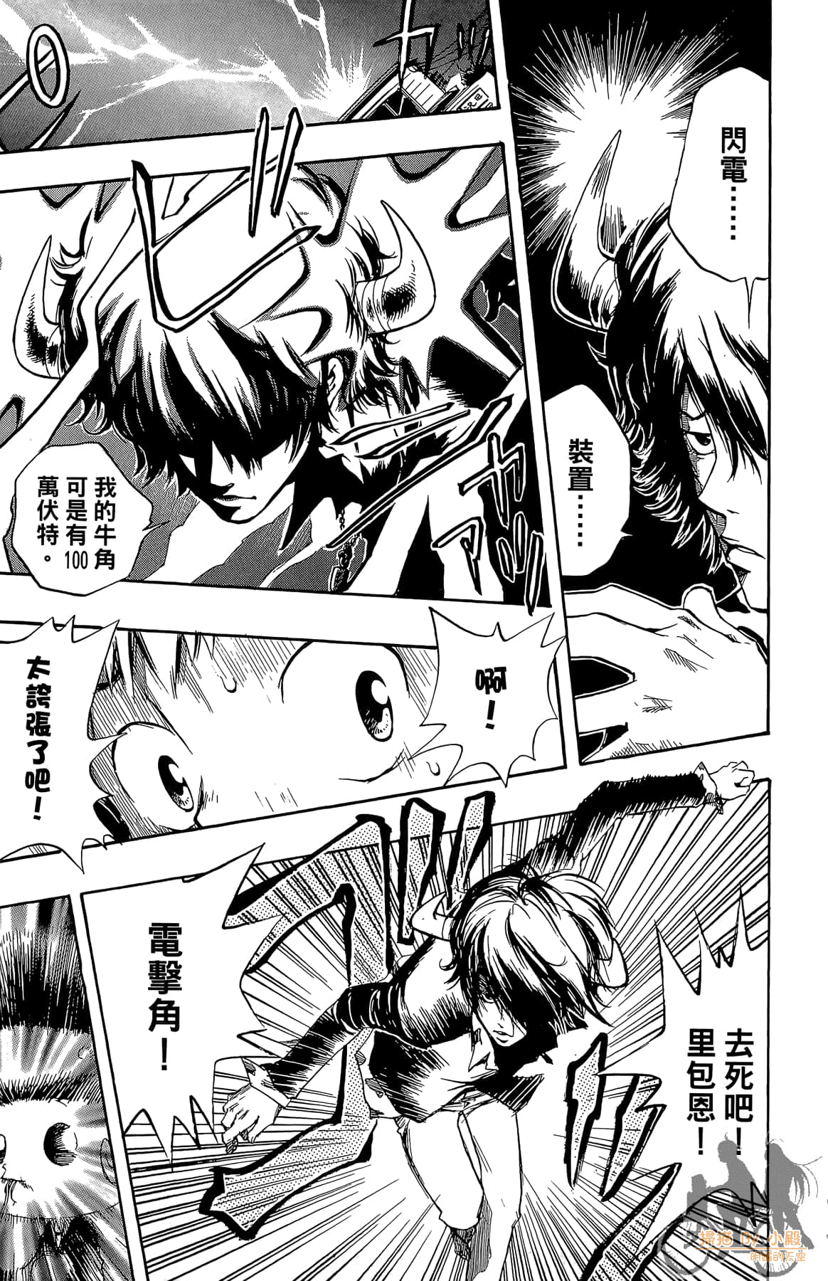 Page 182