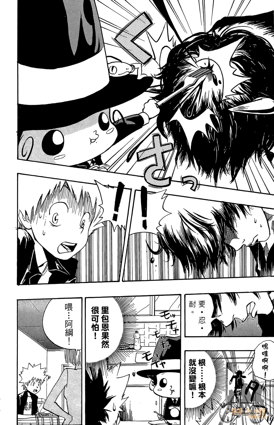 Page 183