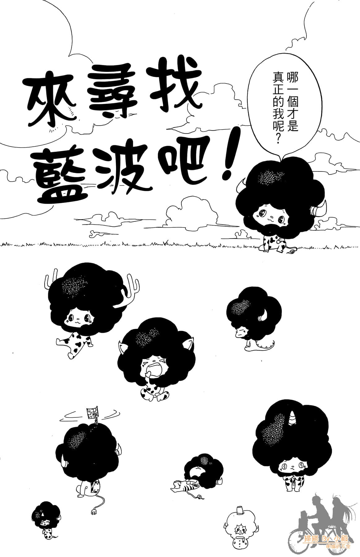 Page 187