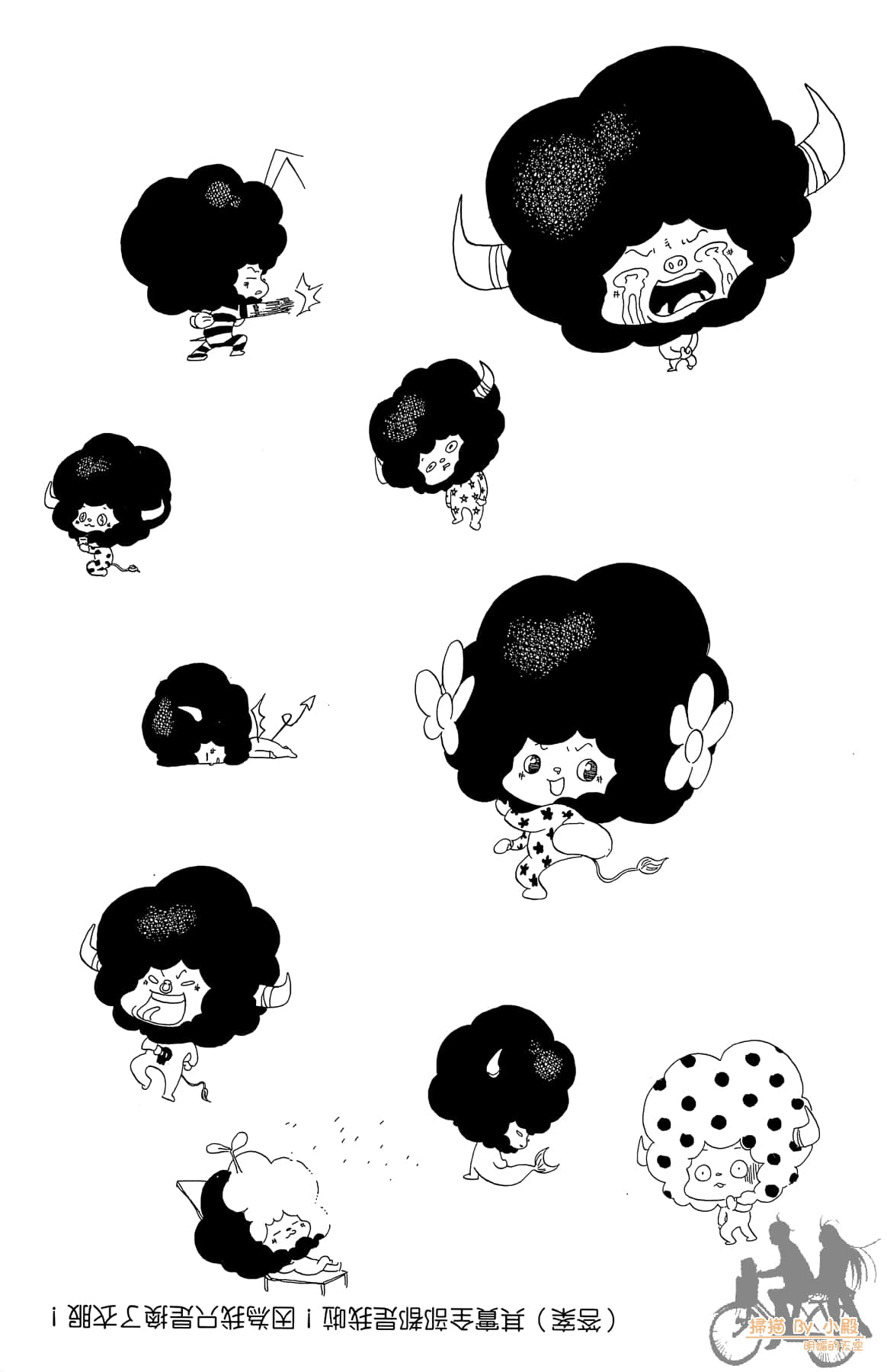 Page 188