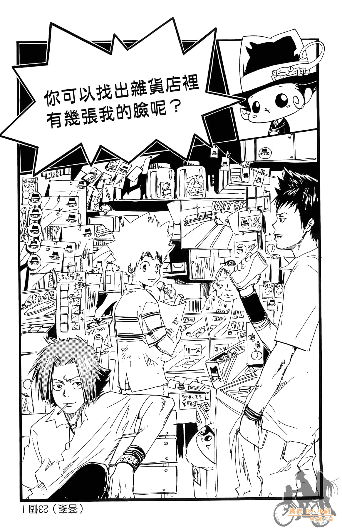 Page 189