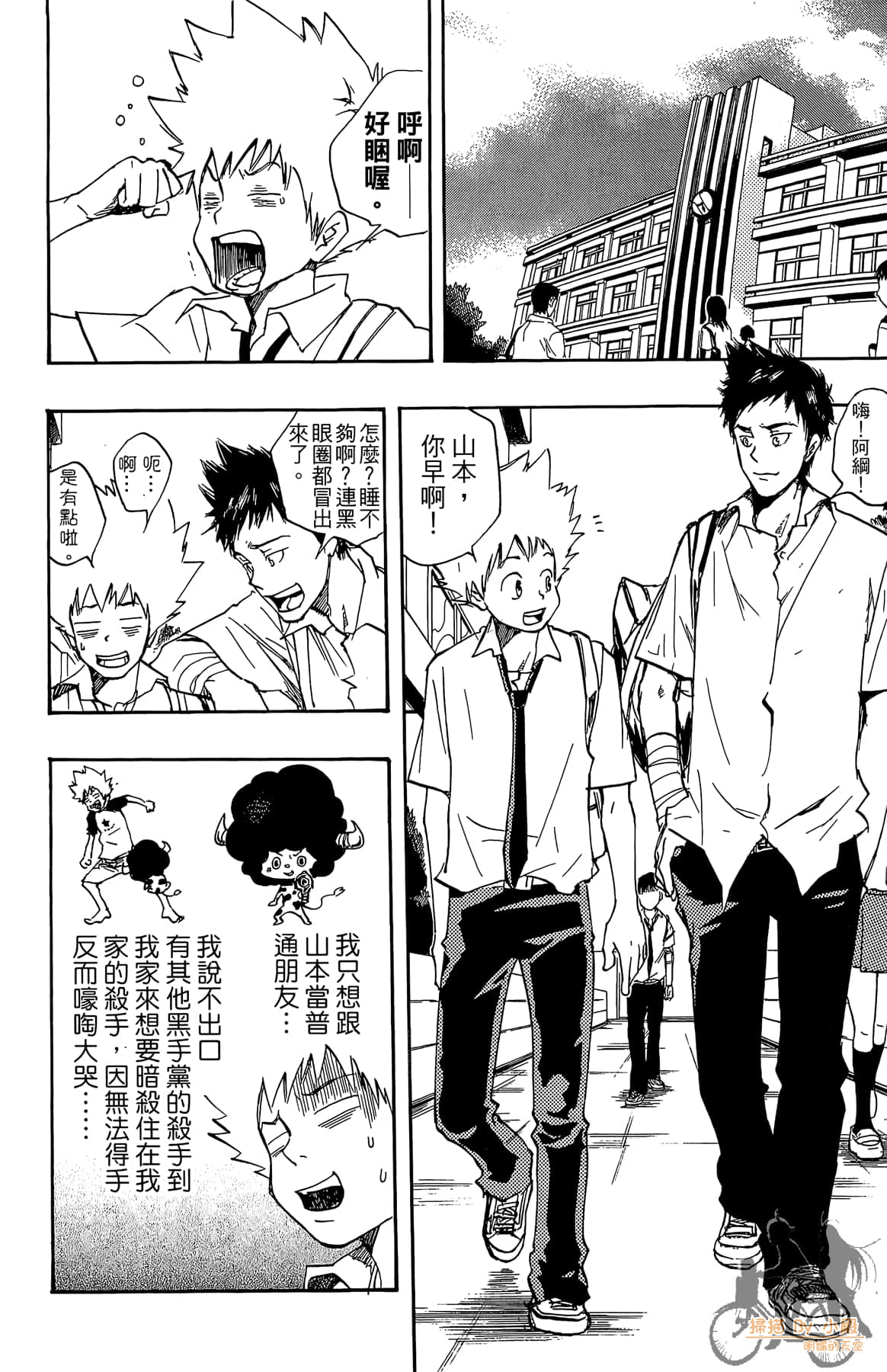 第 7 页