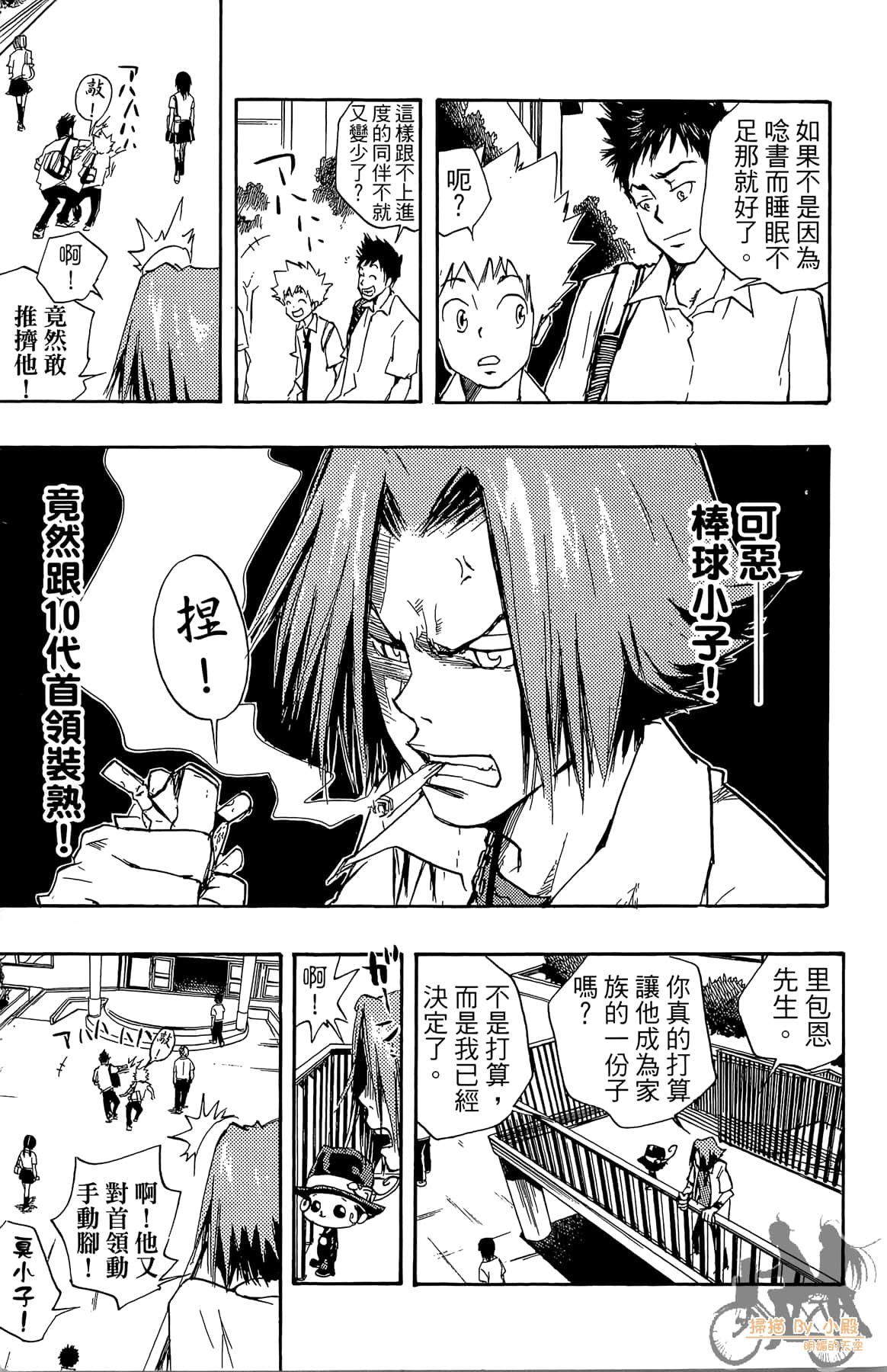 第 8 页