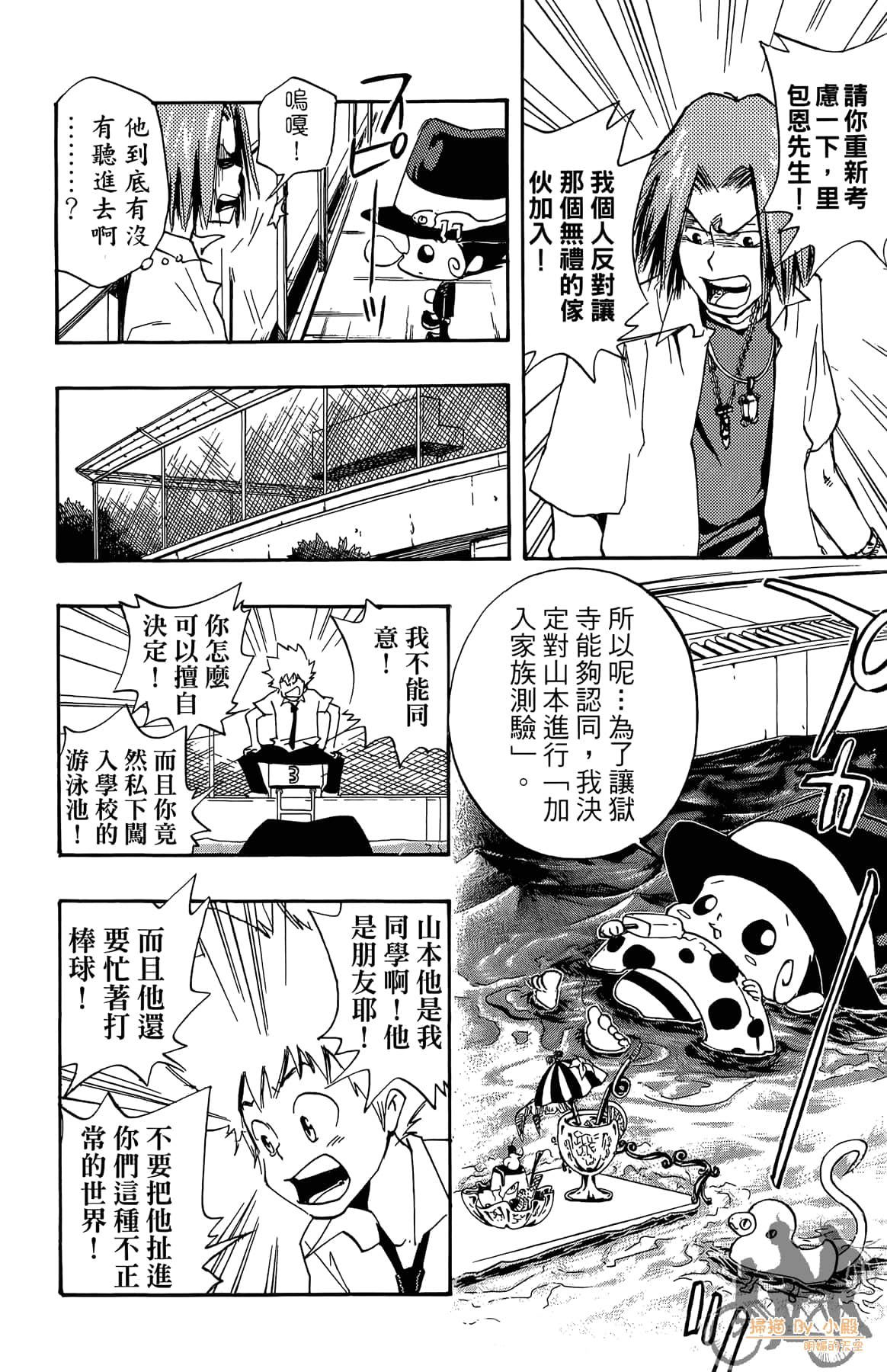 第 9 页