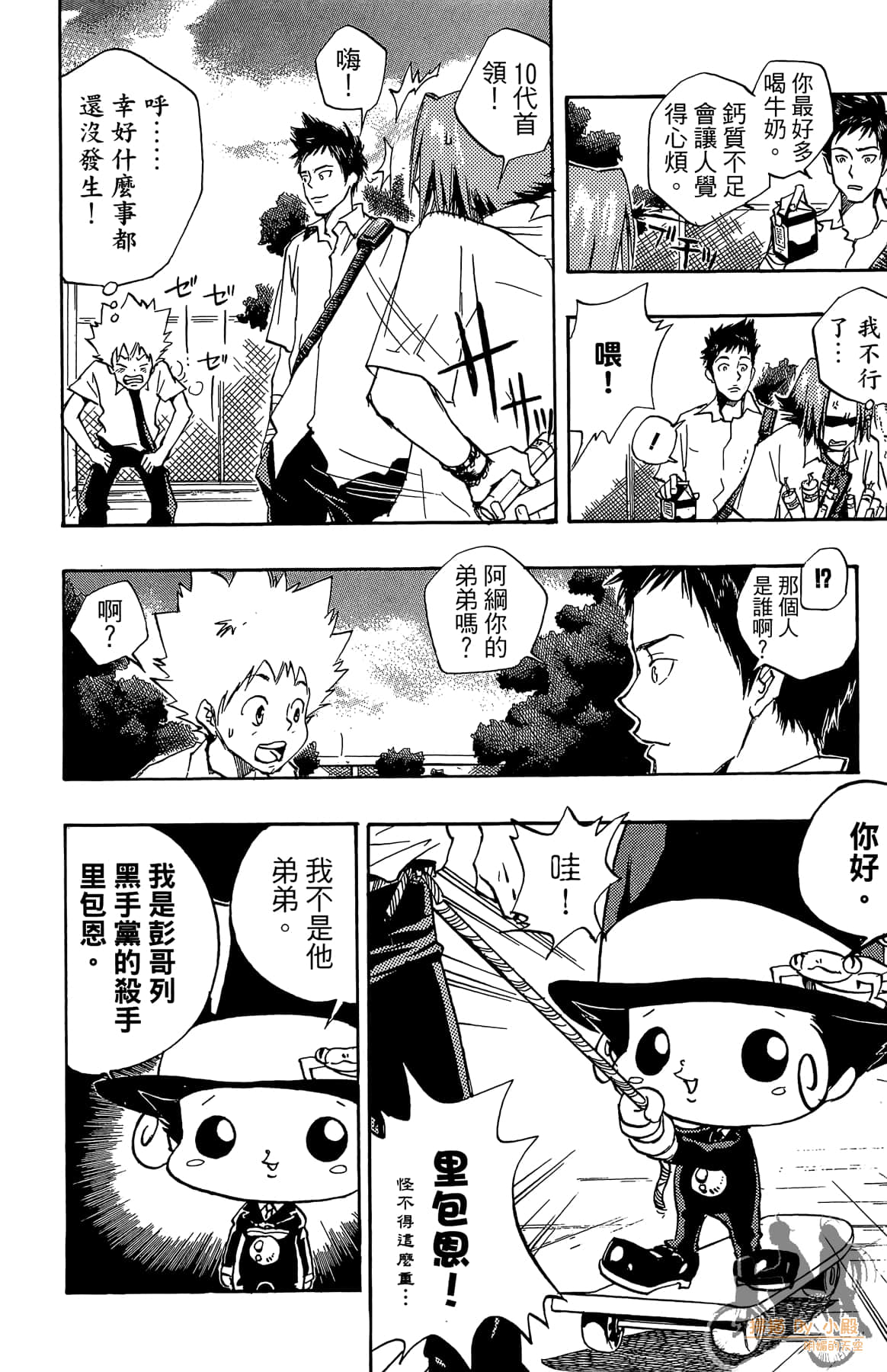 第 11 页
