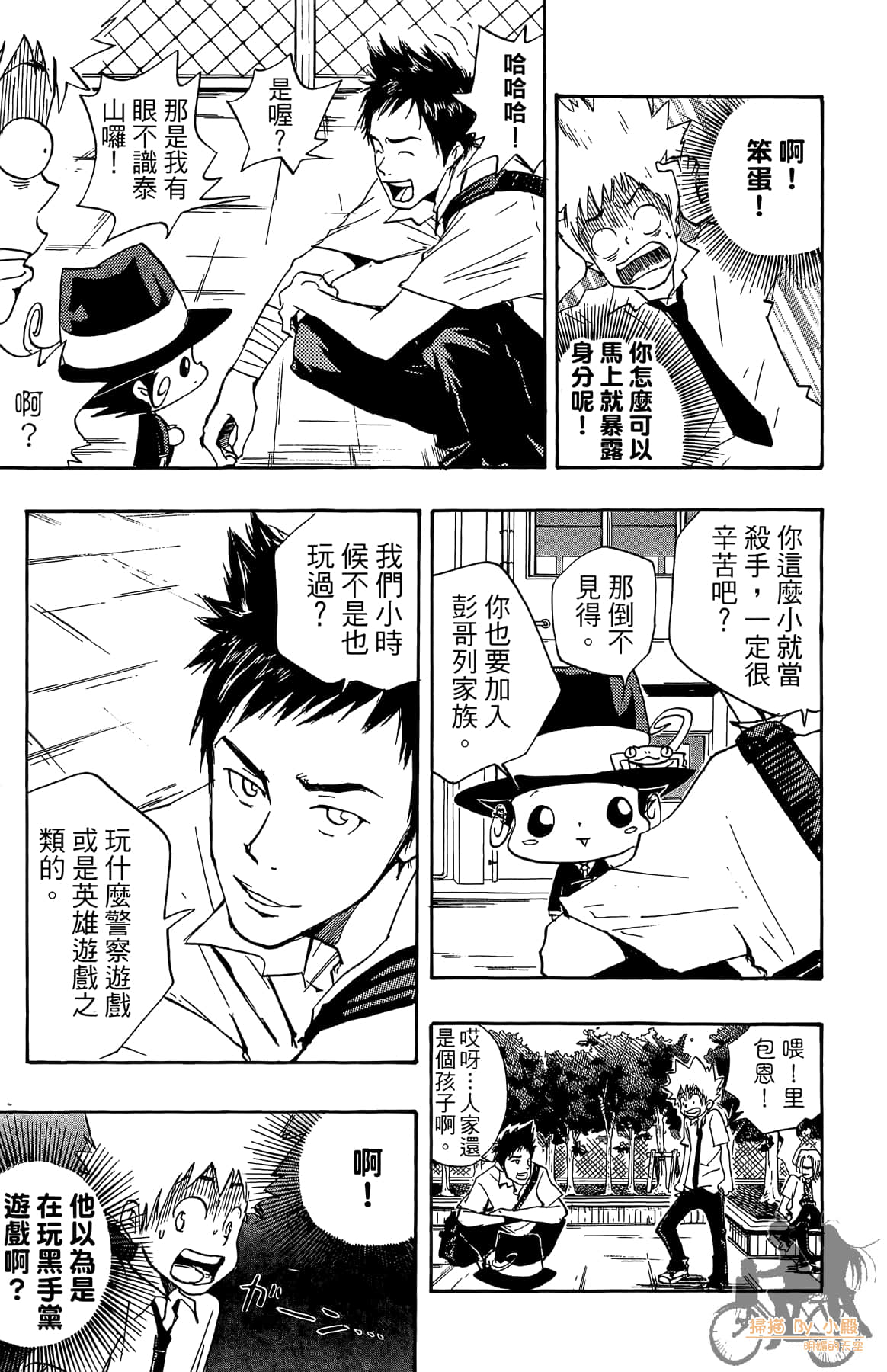 第 12 页
