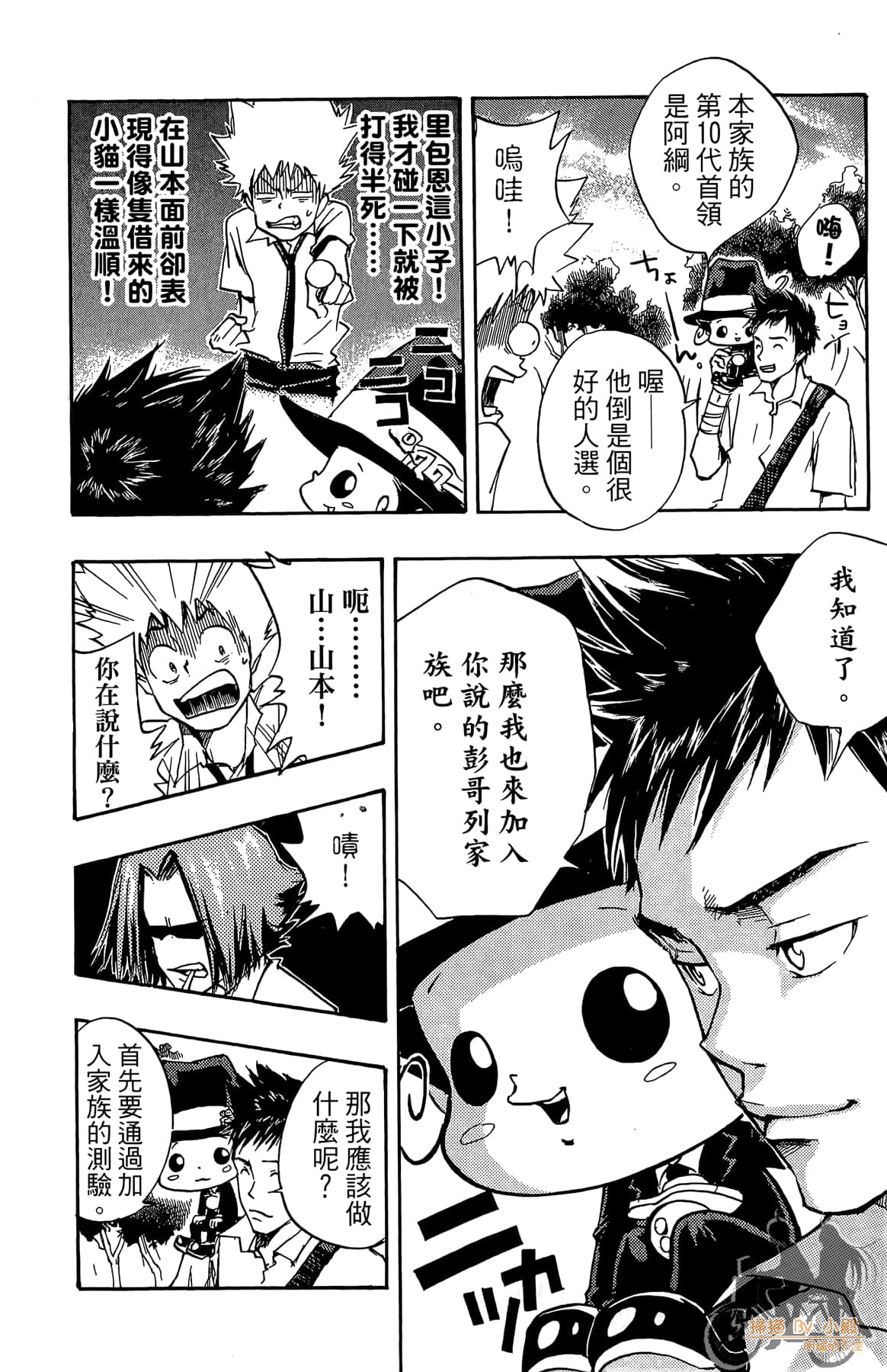 第 13 页
