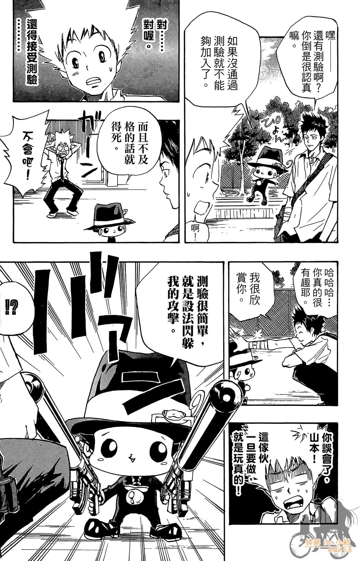 第 14 页