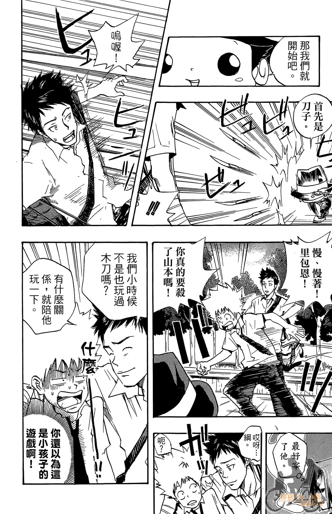 第 15 页